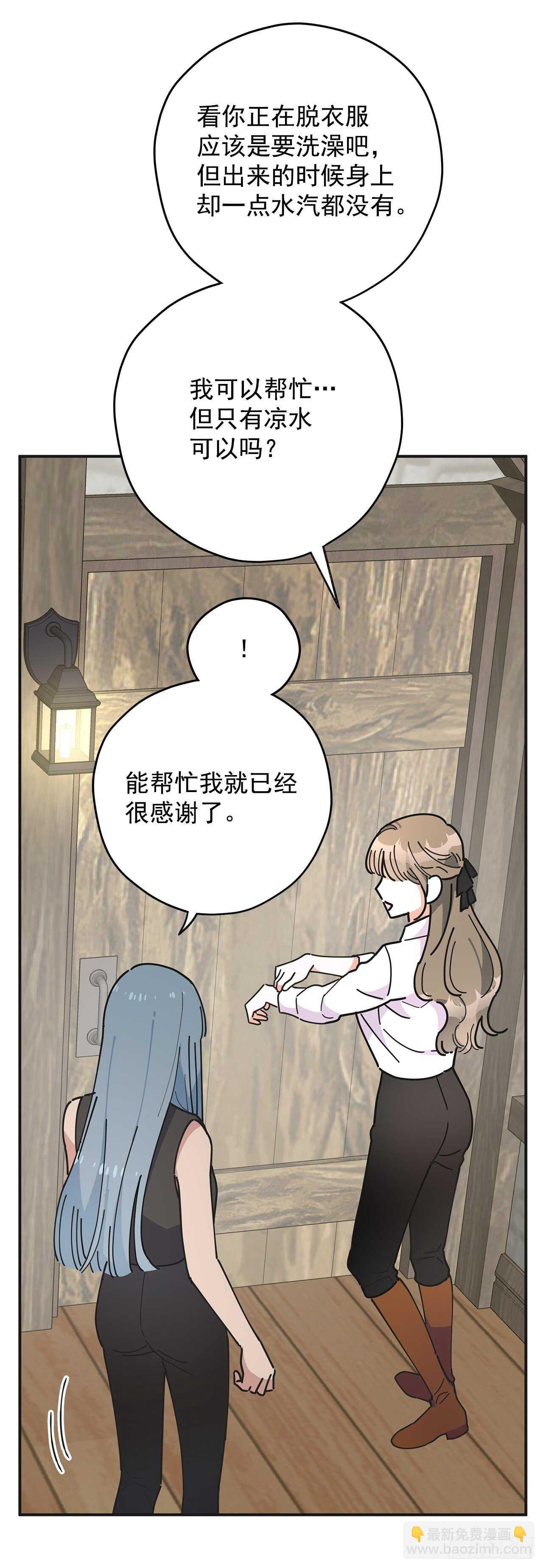 50.告一段落45