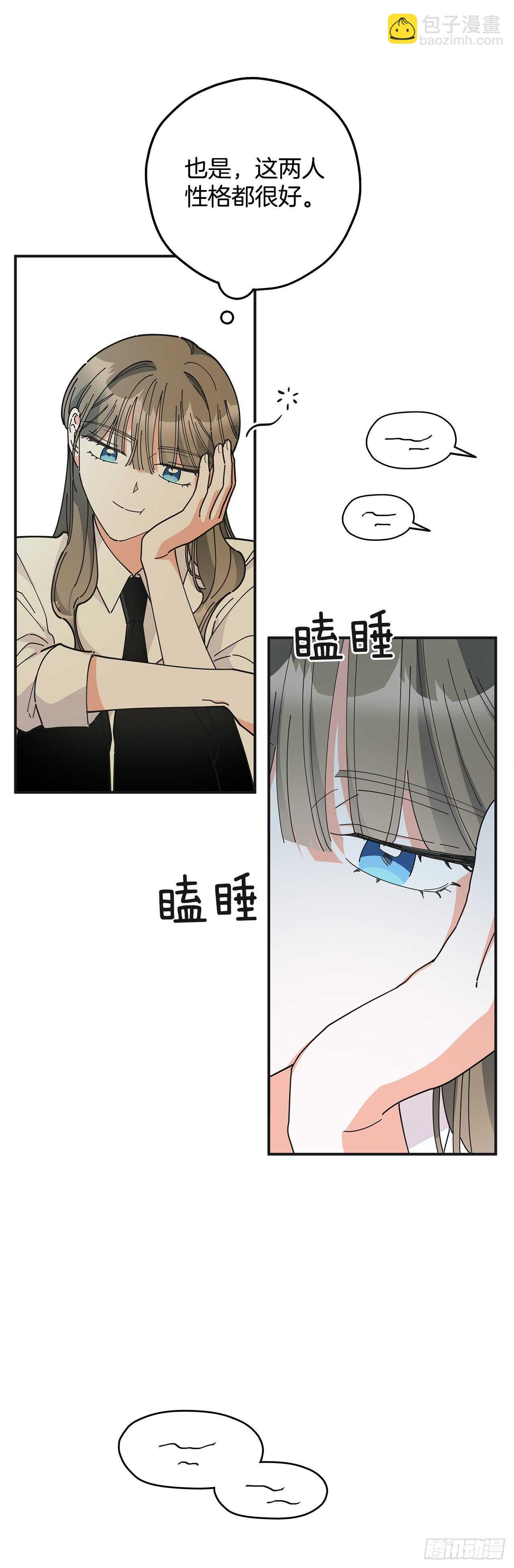 50.告一段落49