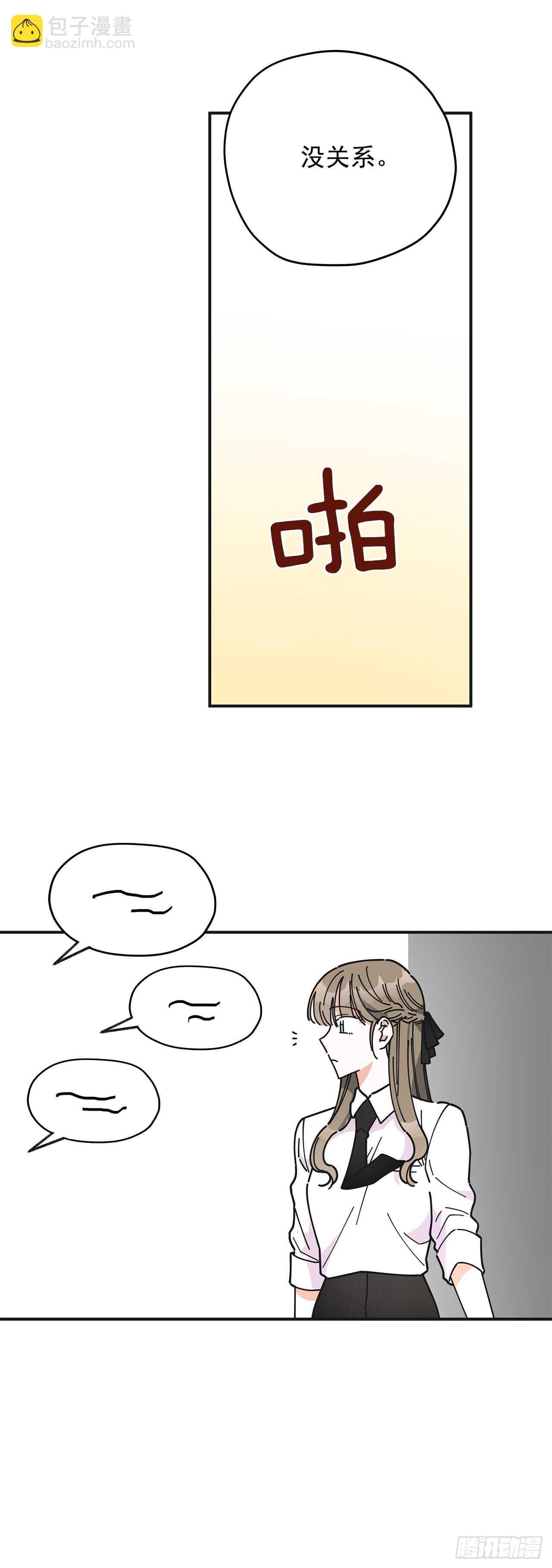 50.告一段落51