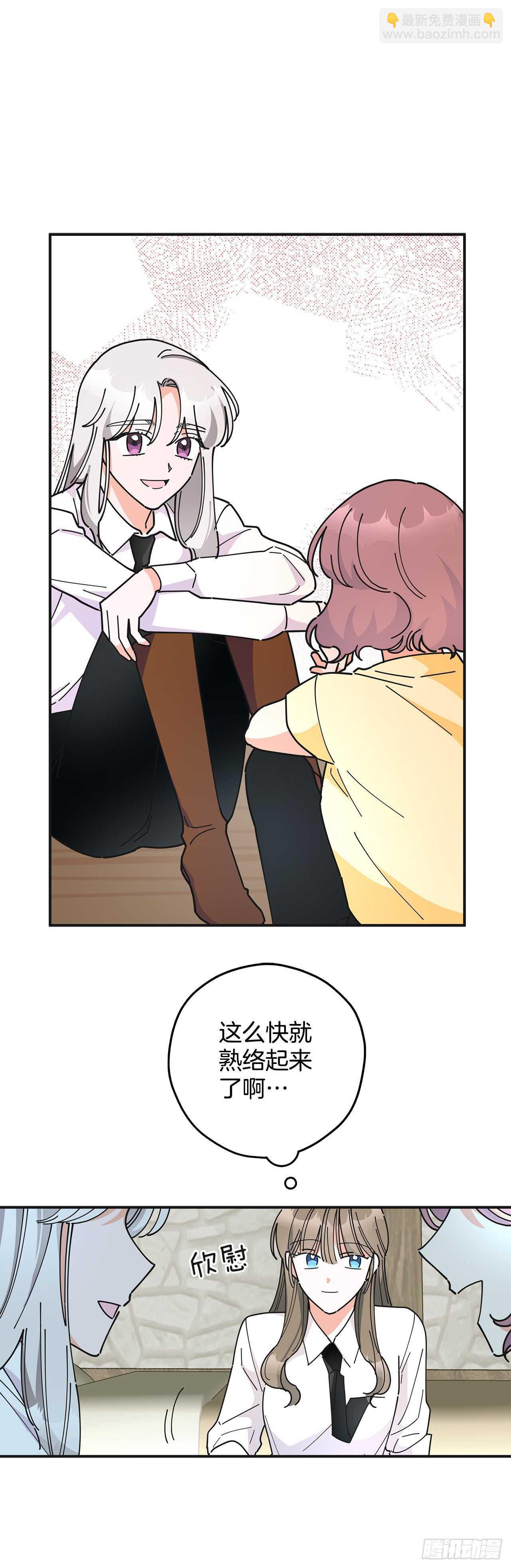 50.告一段落52