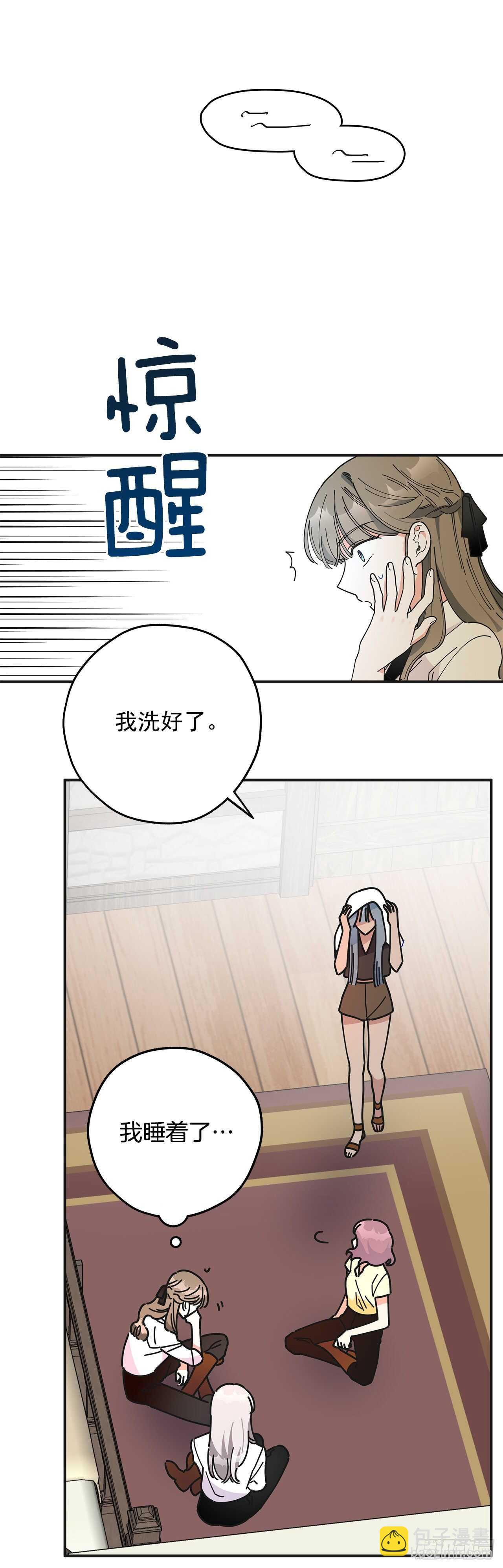 50.告一段落54