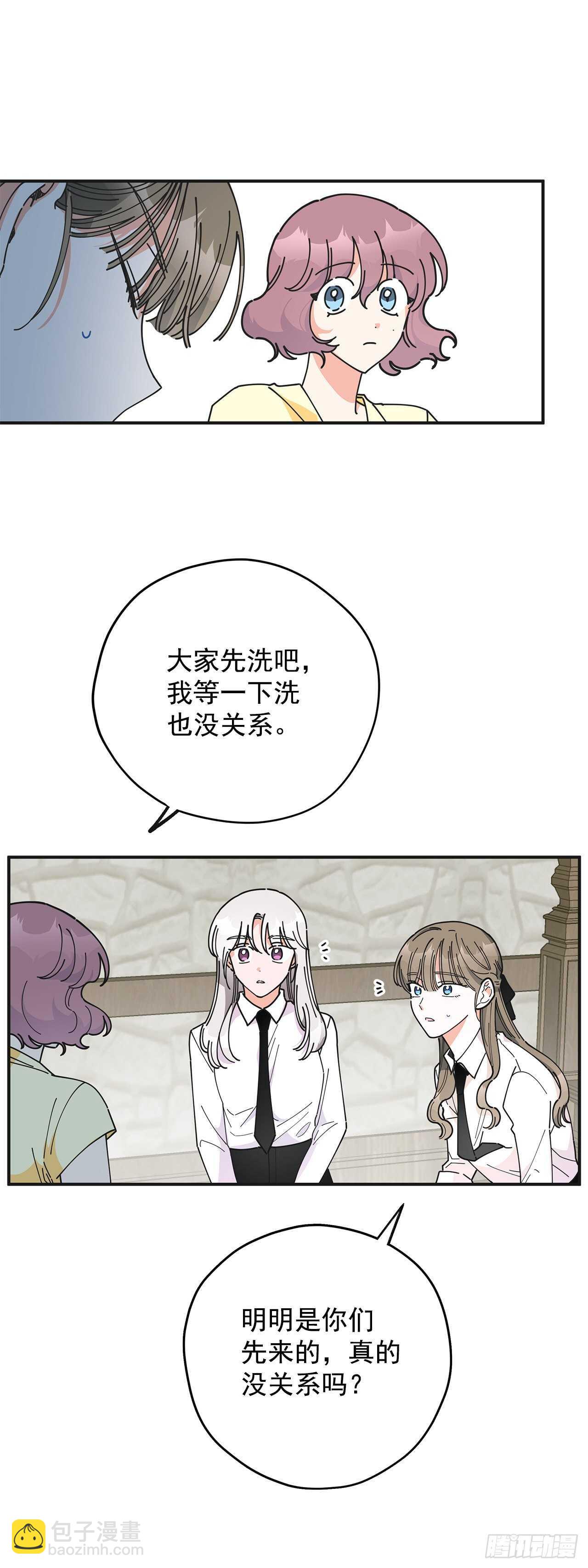 50.告一段落55