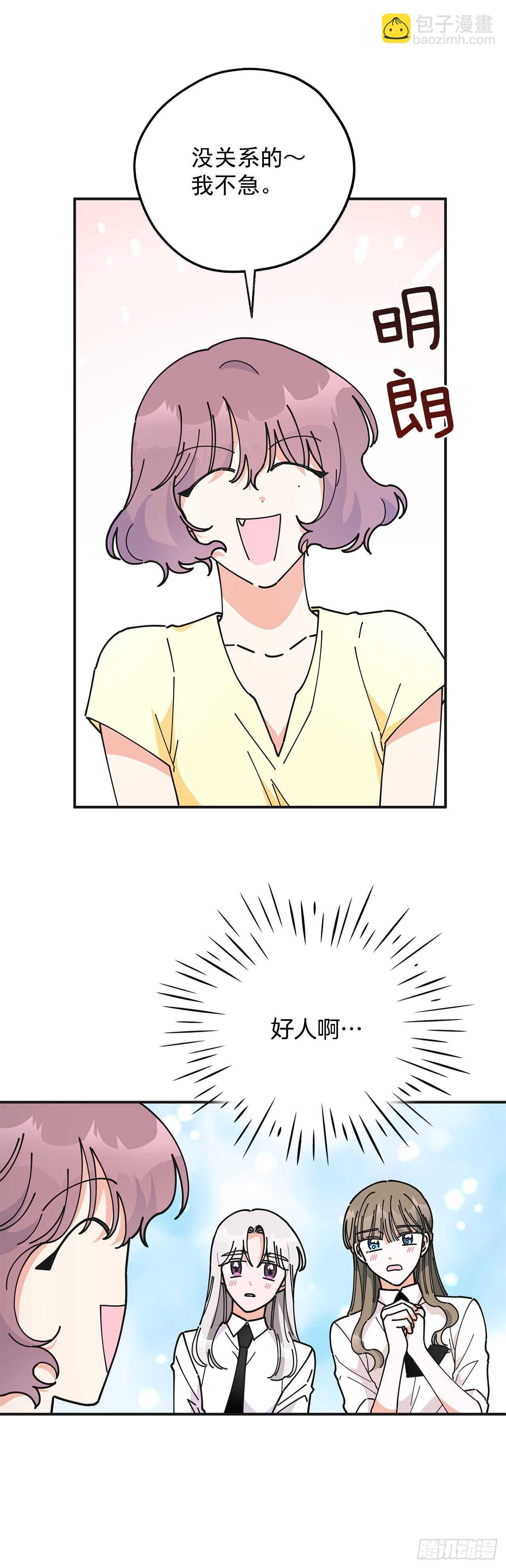 50.告一段落56