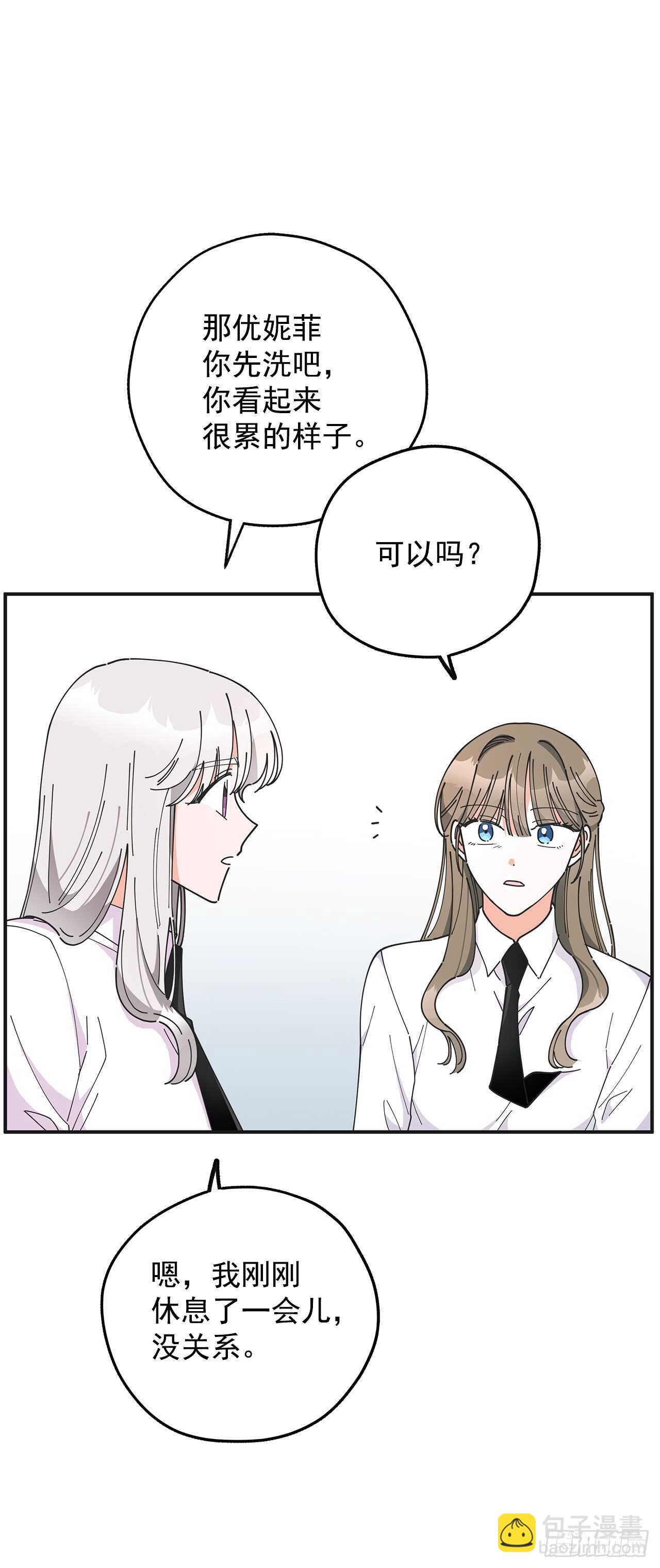 50.告一段落57
