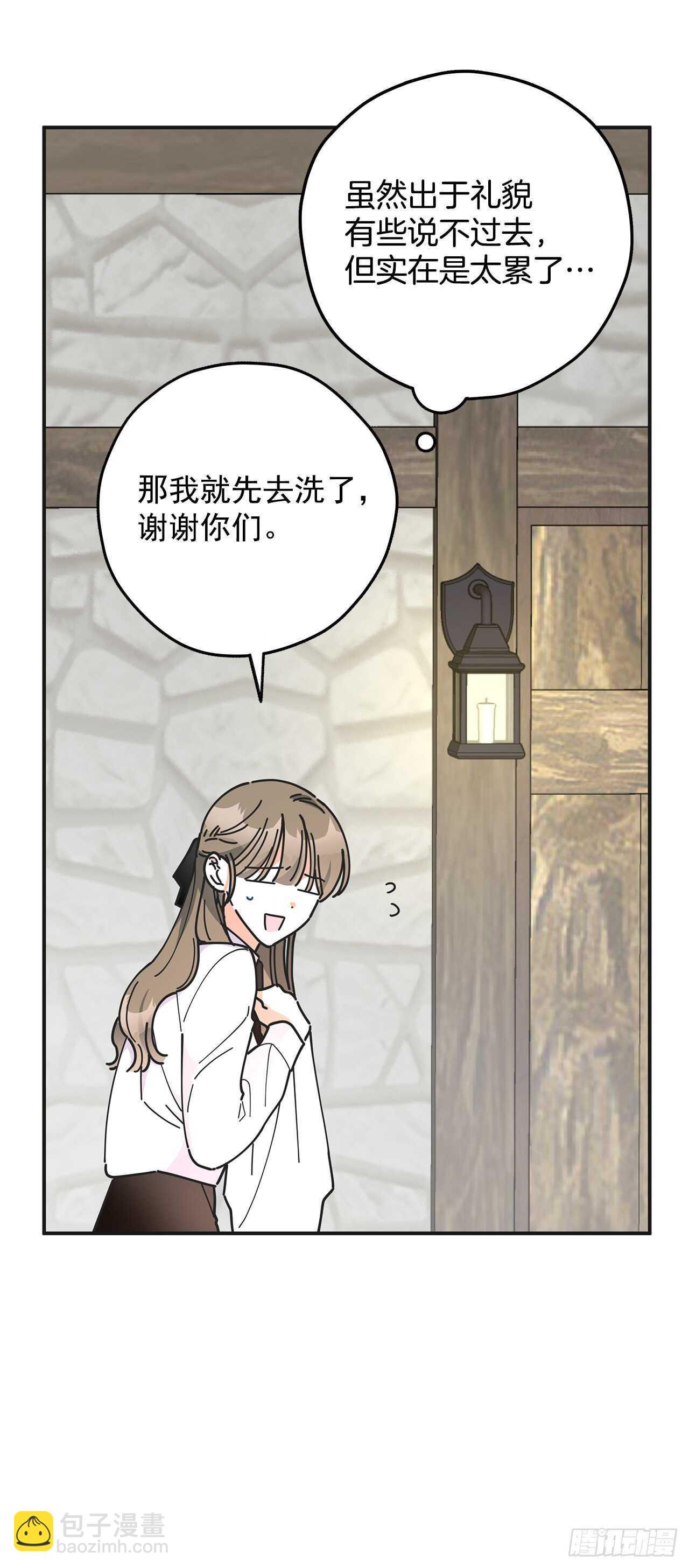 50.告一段落58