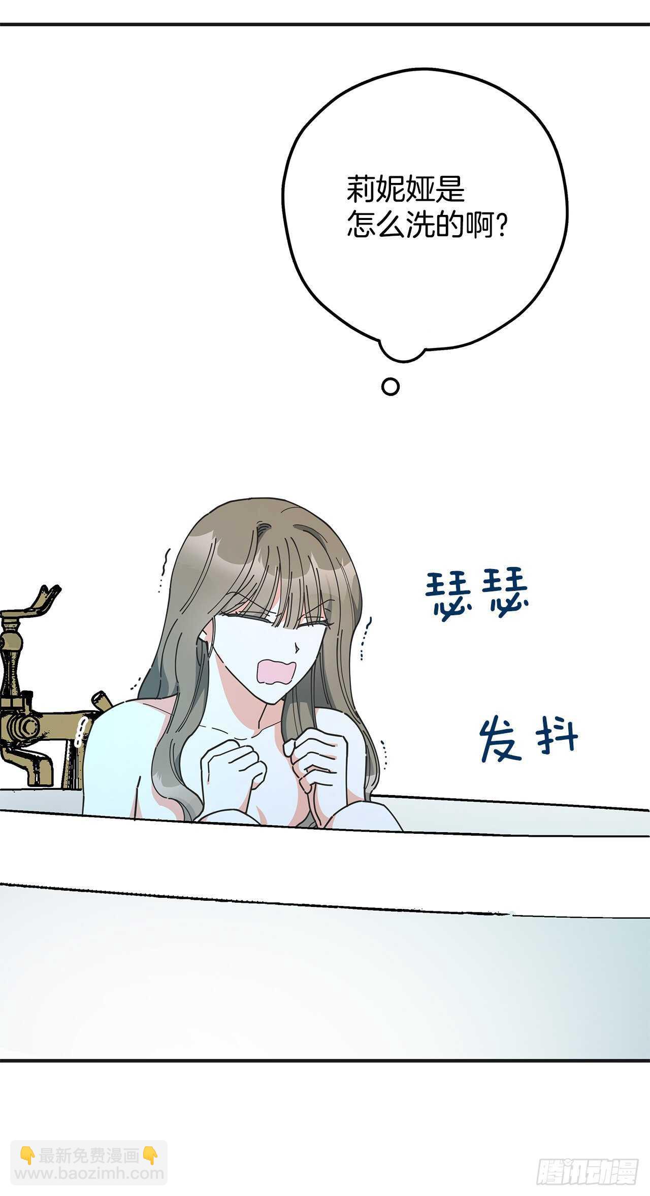 50.告一段落60