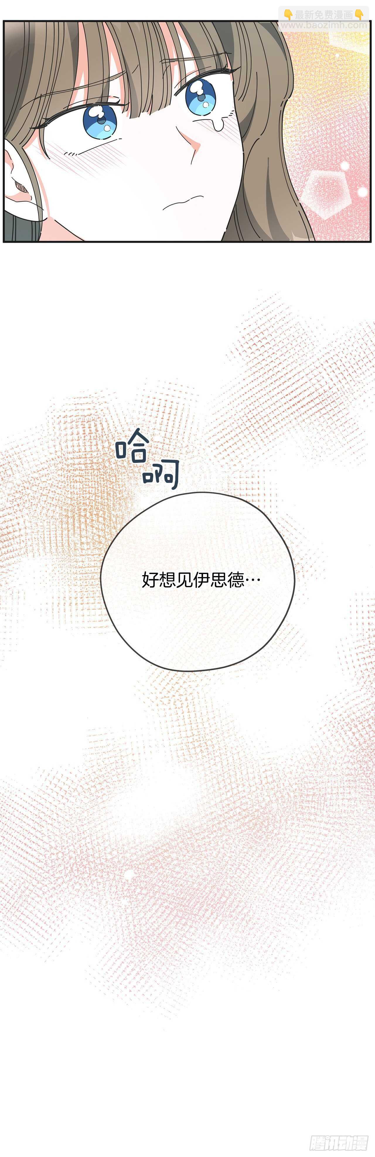 50.告一段落62