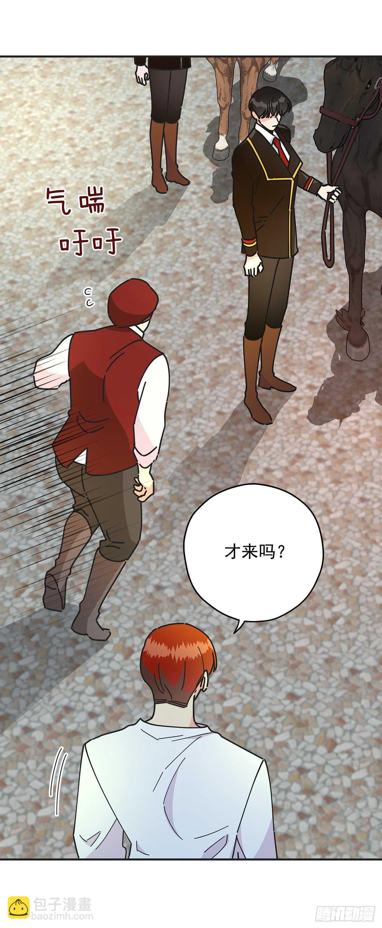 50.告一段落9