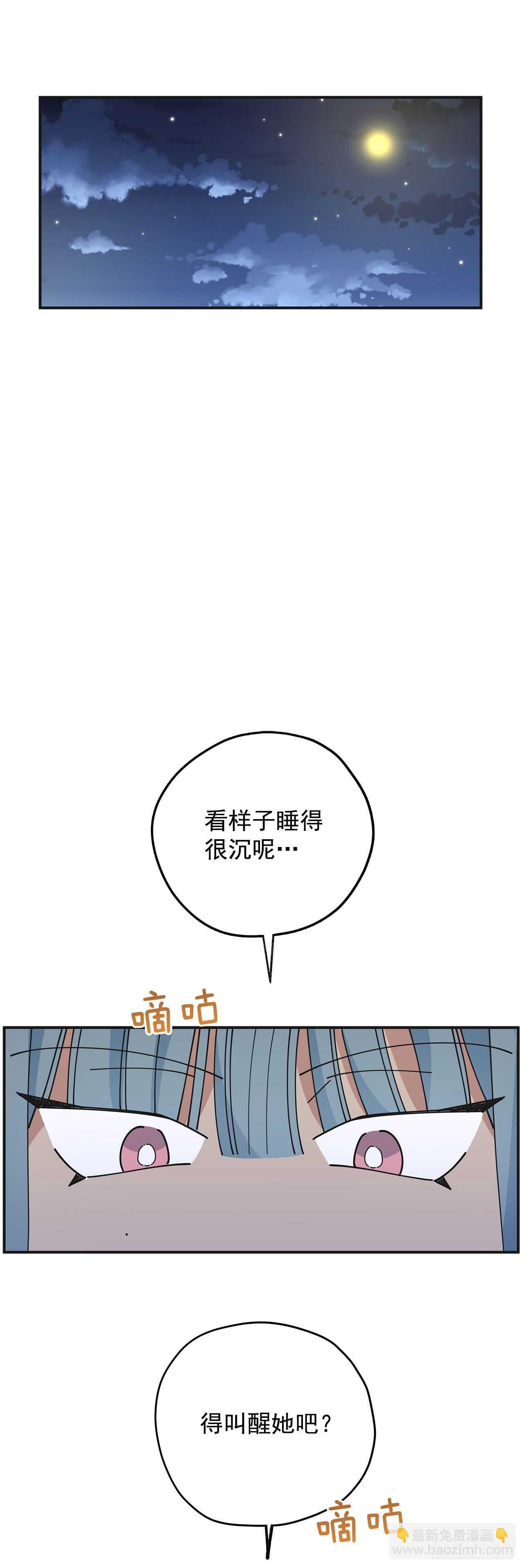 51.不速之客1