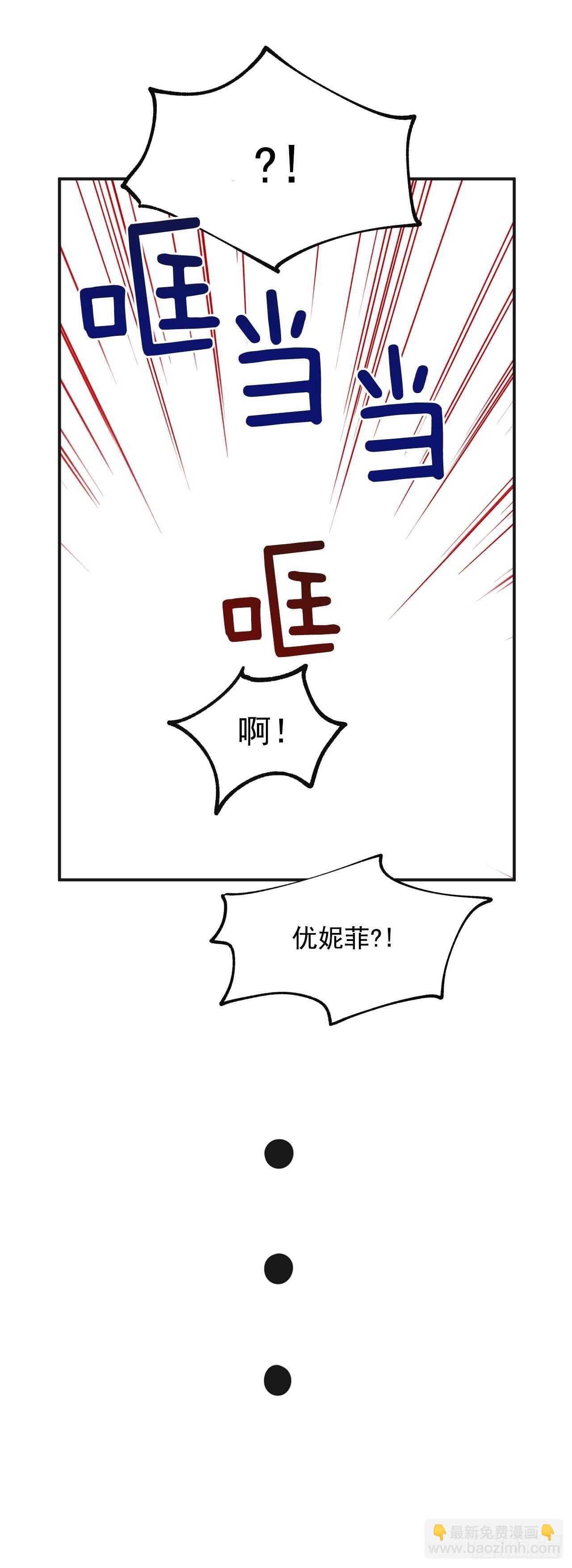 51.不速之客11