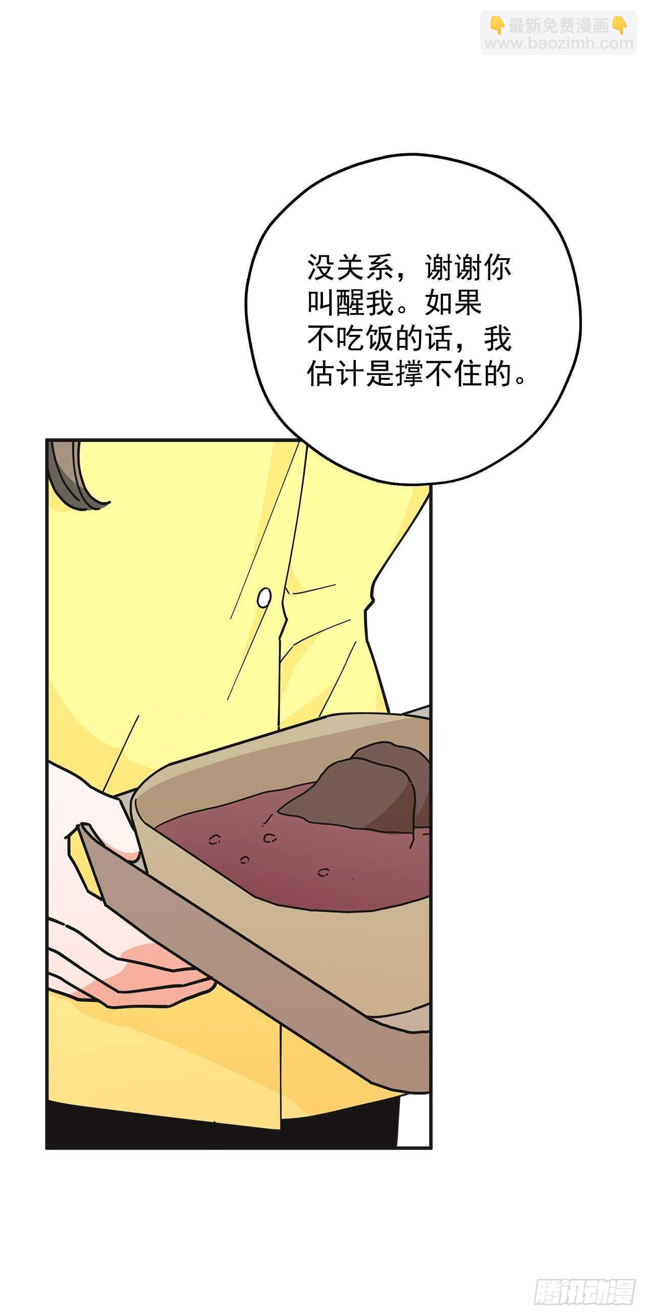 51.不速之客13