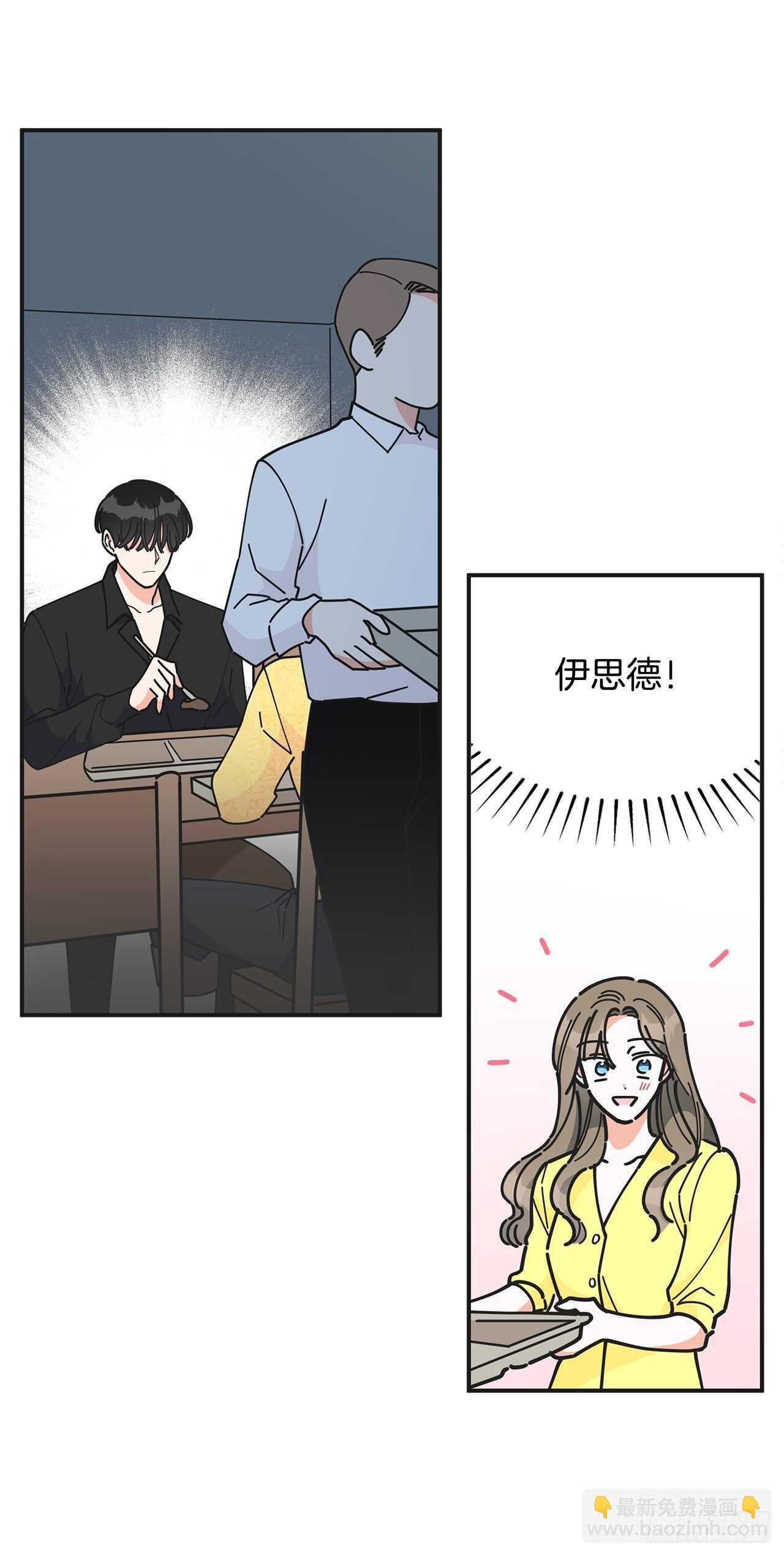 51.不速之客15