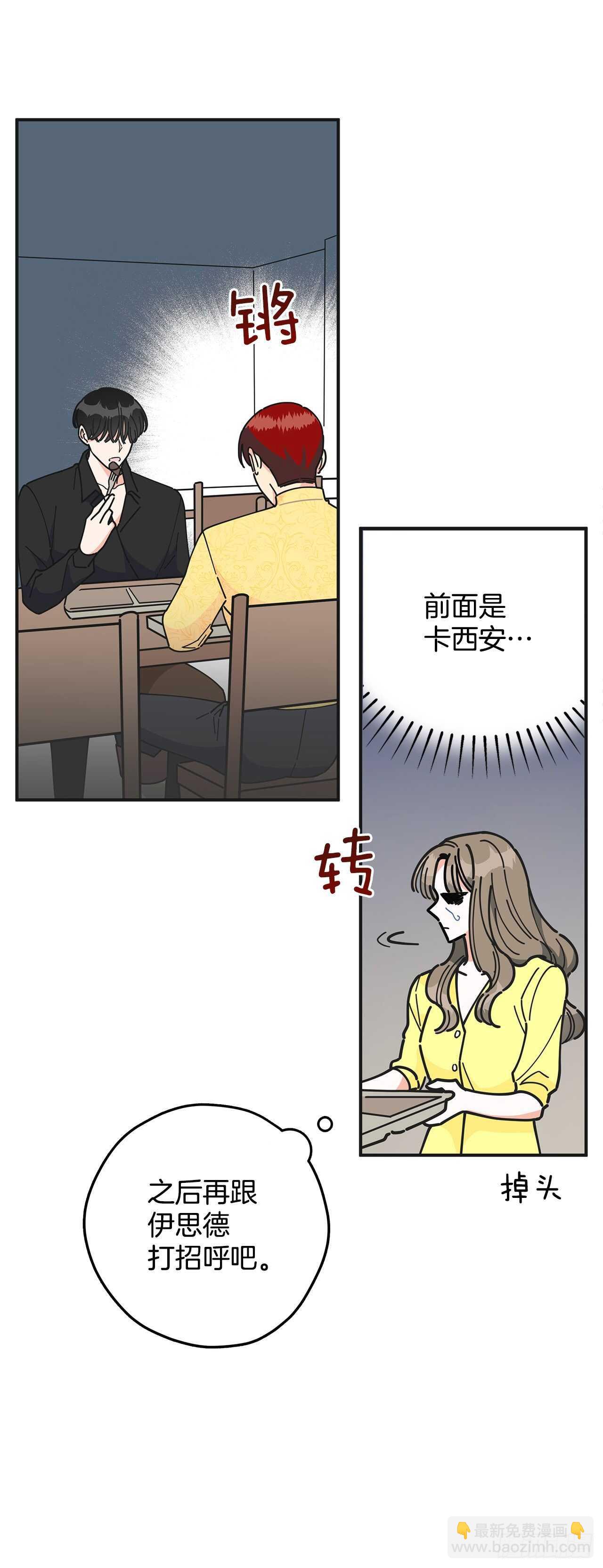 51.不速之客16