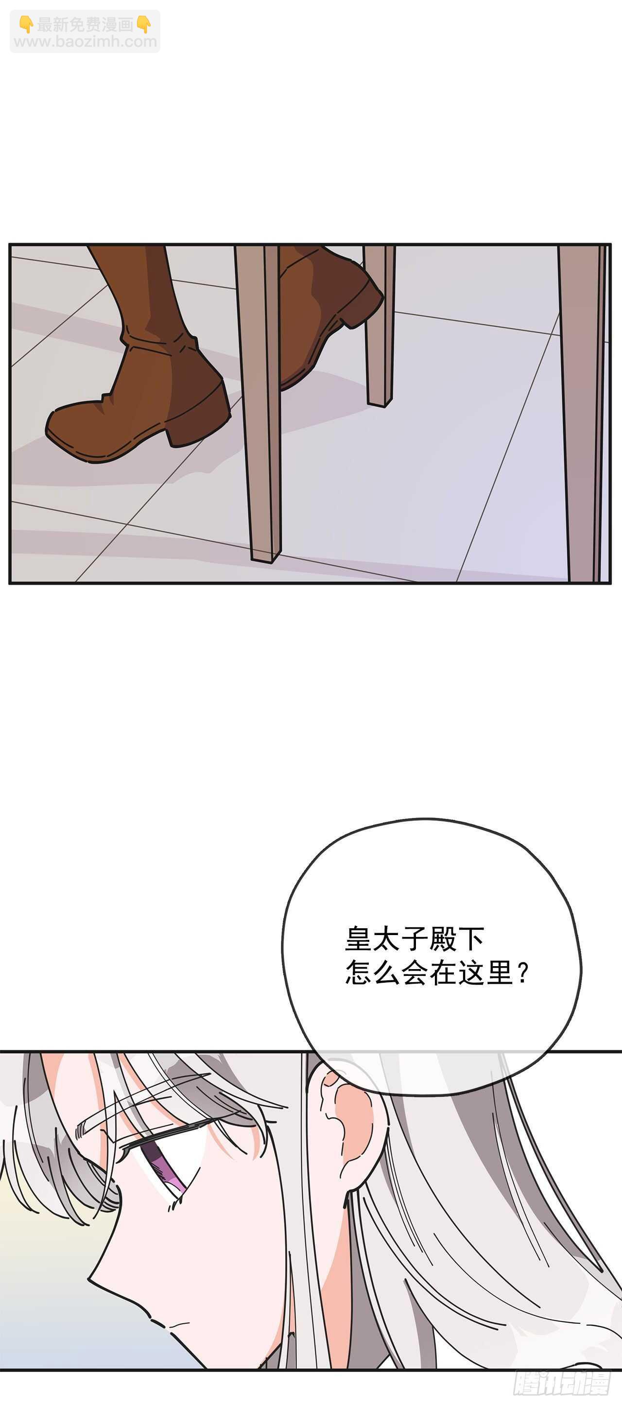 51.不速之客17