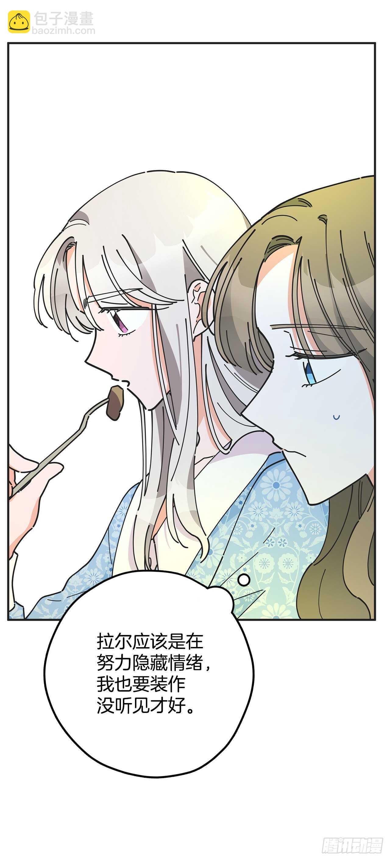 51.不速之客20
