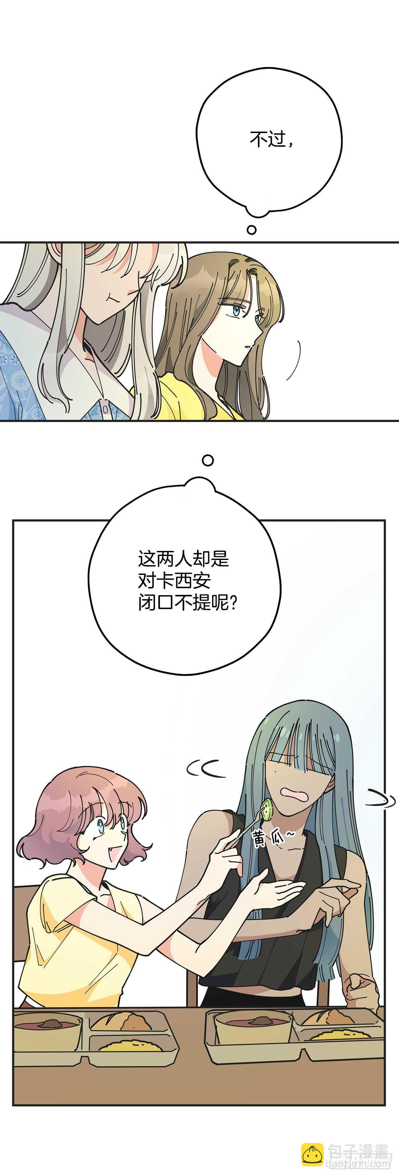 51.不速之客21
