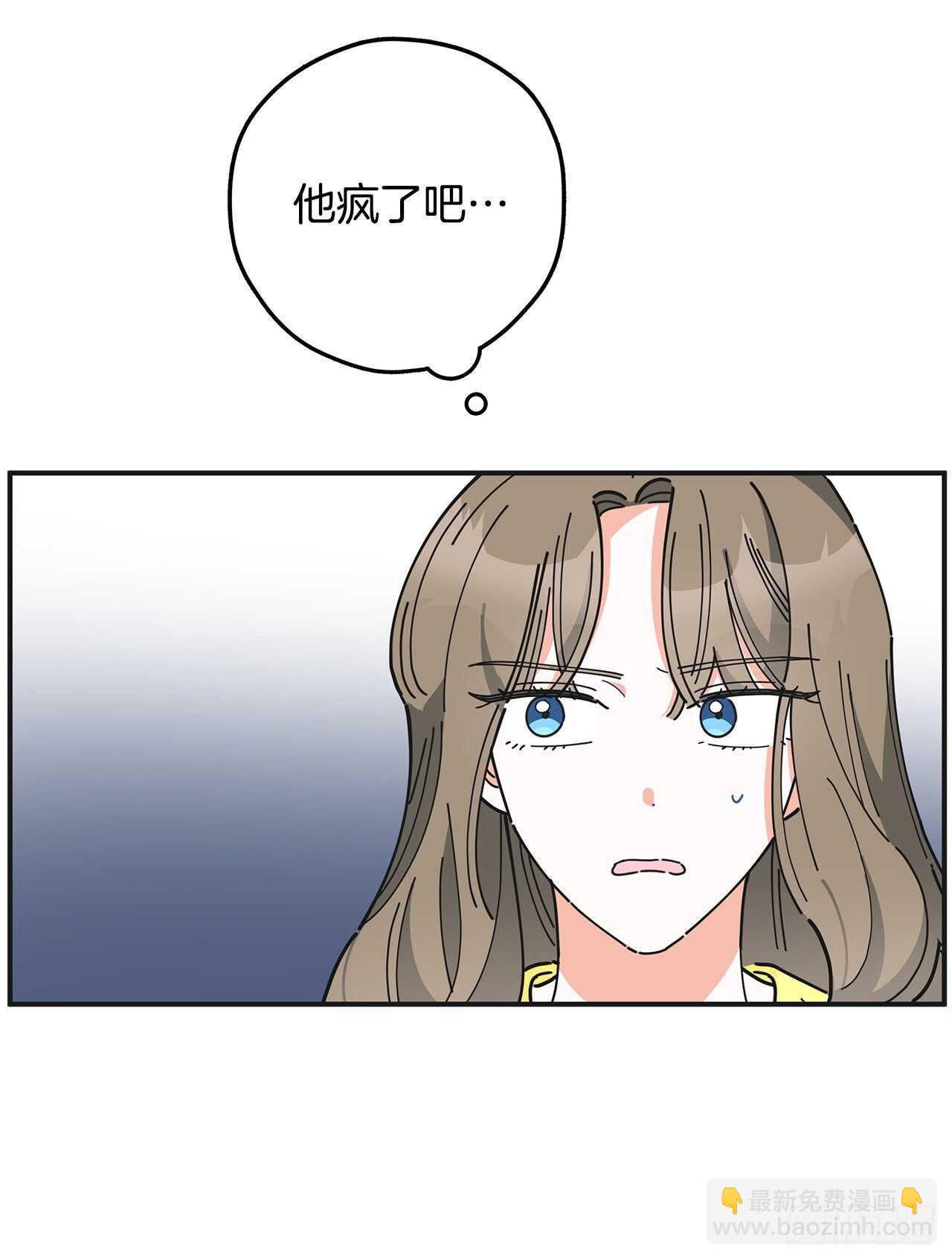 51.不速之客26
