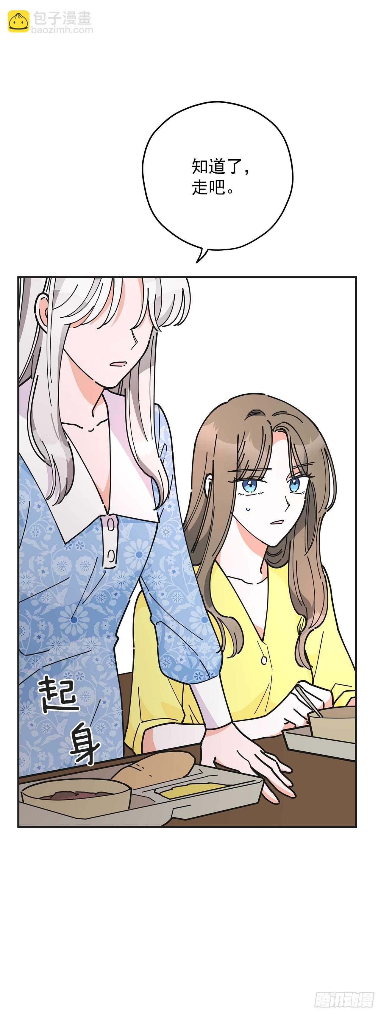 51.不速之客31