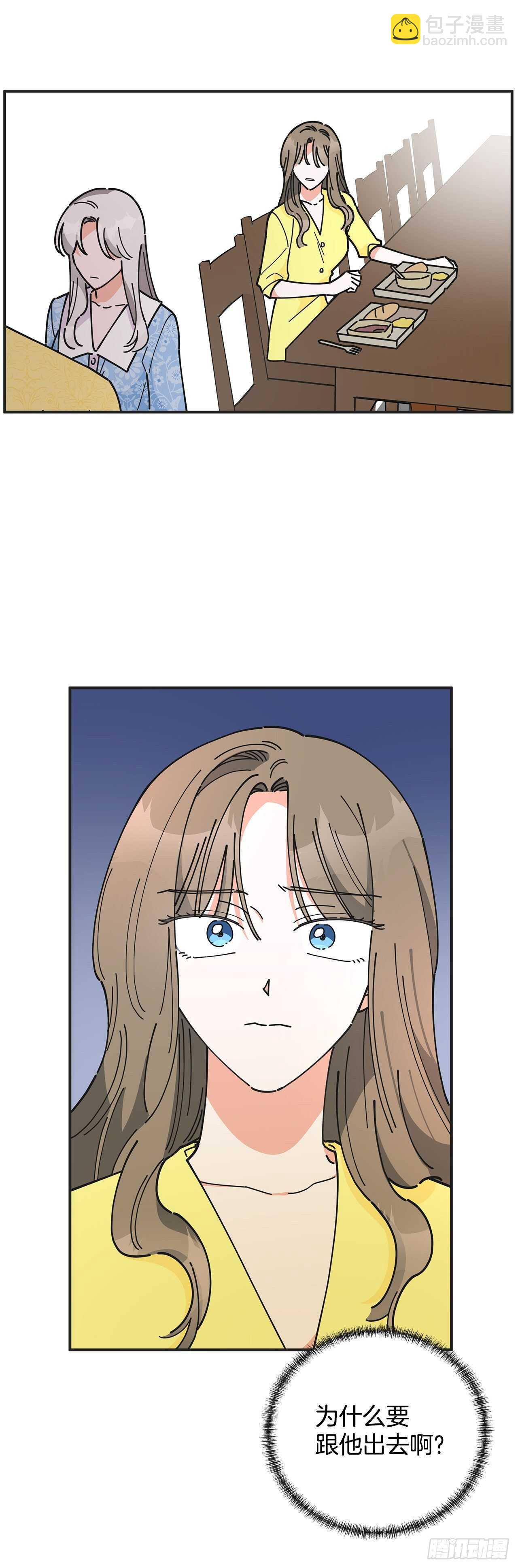 51.不速之客32