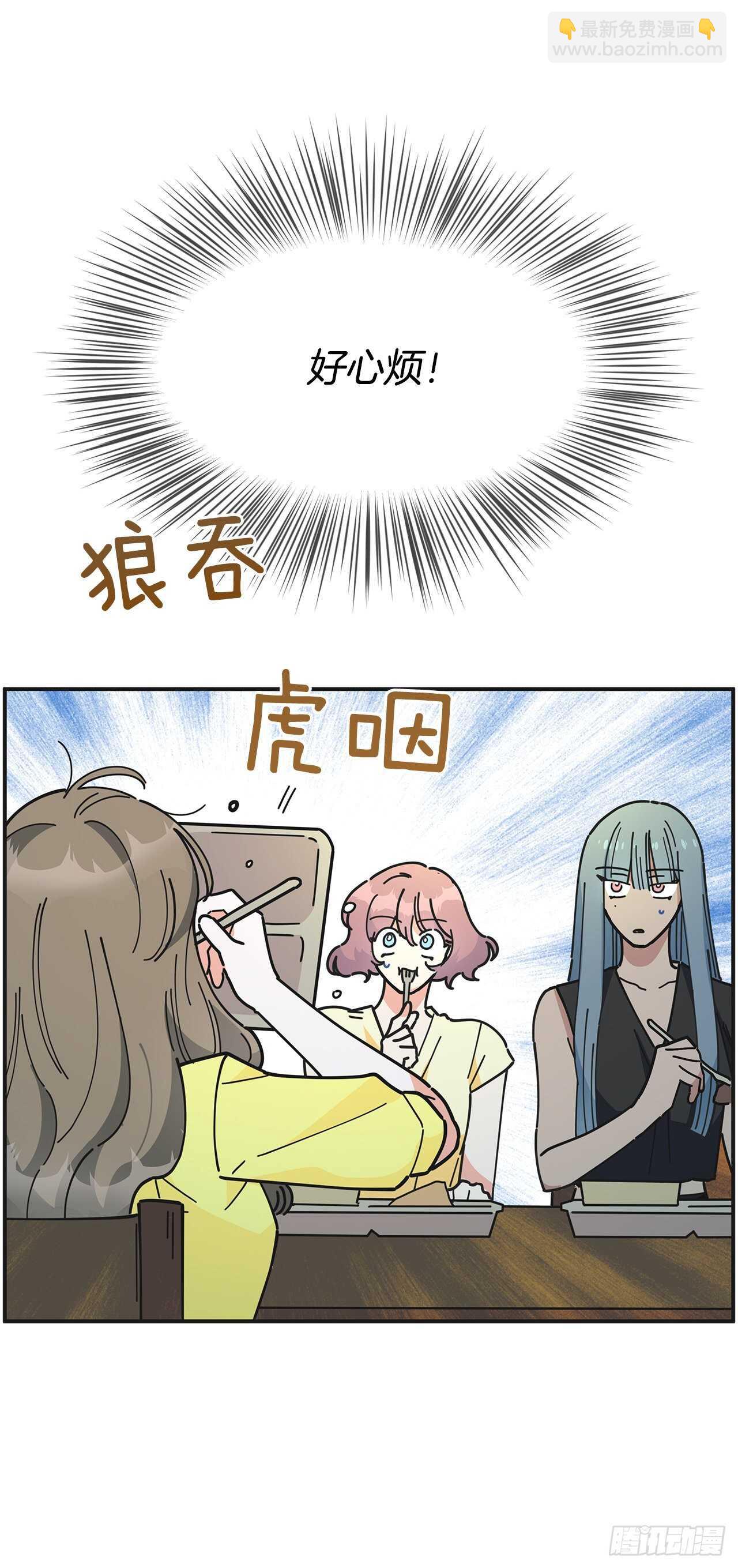 51.不速之客36