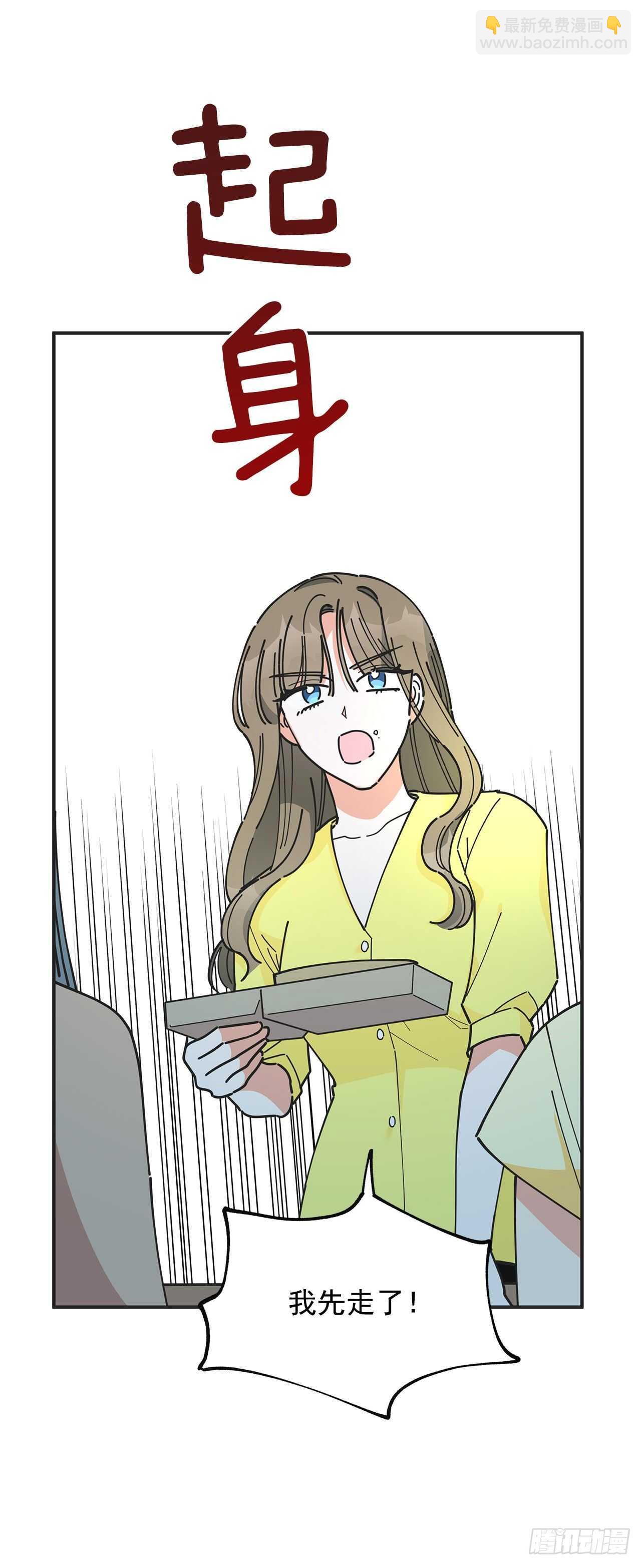 51.不速之客37