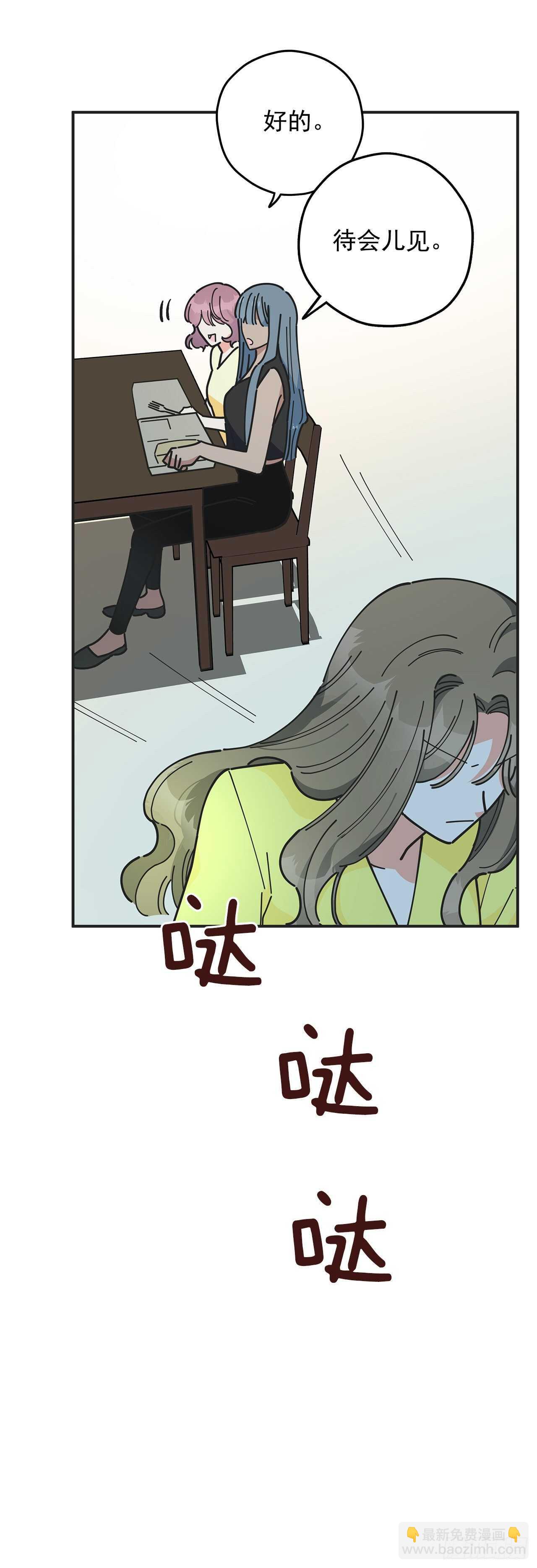 51.不速之客38