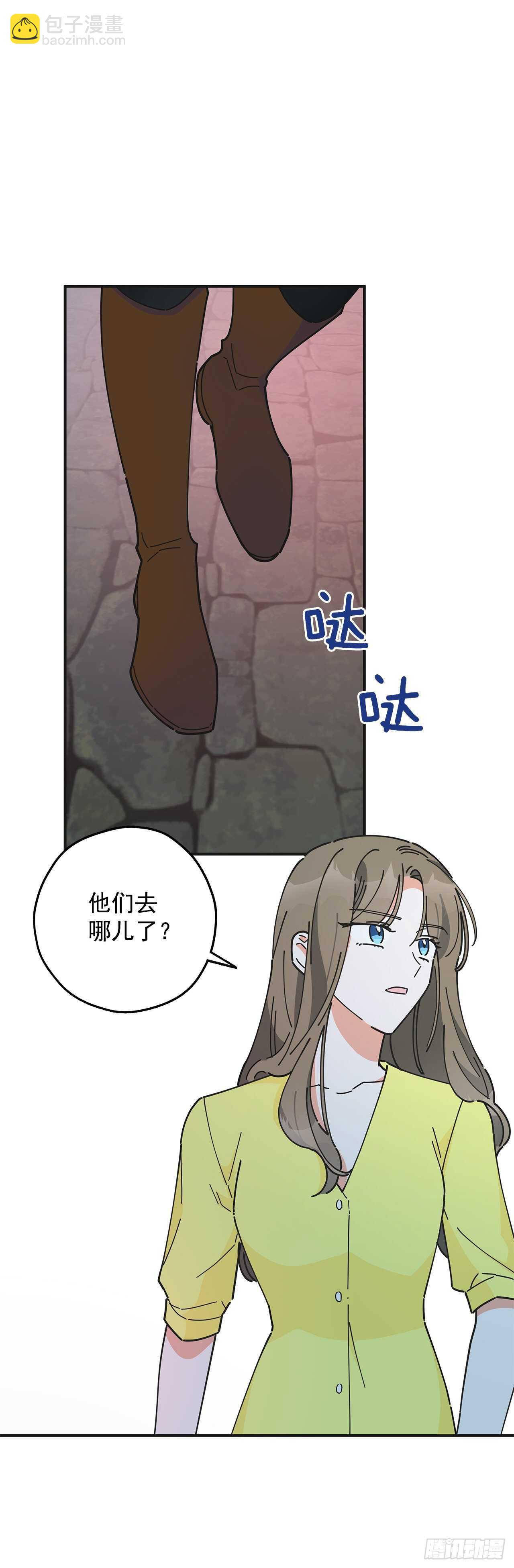 51.不速之客39