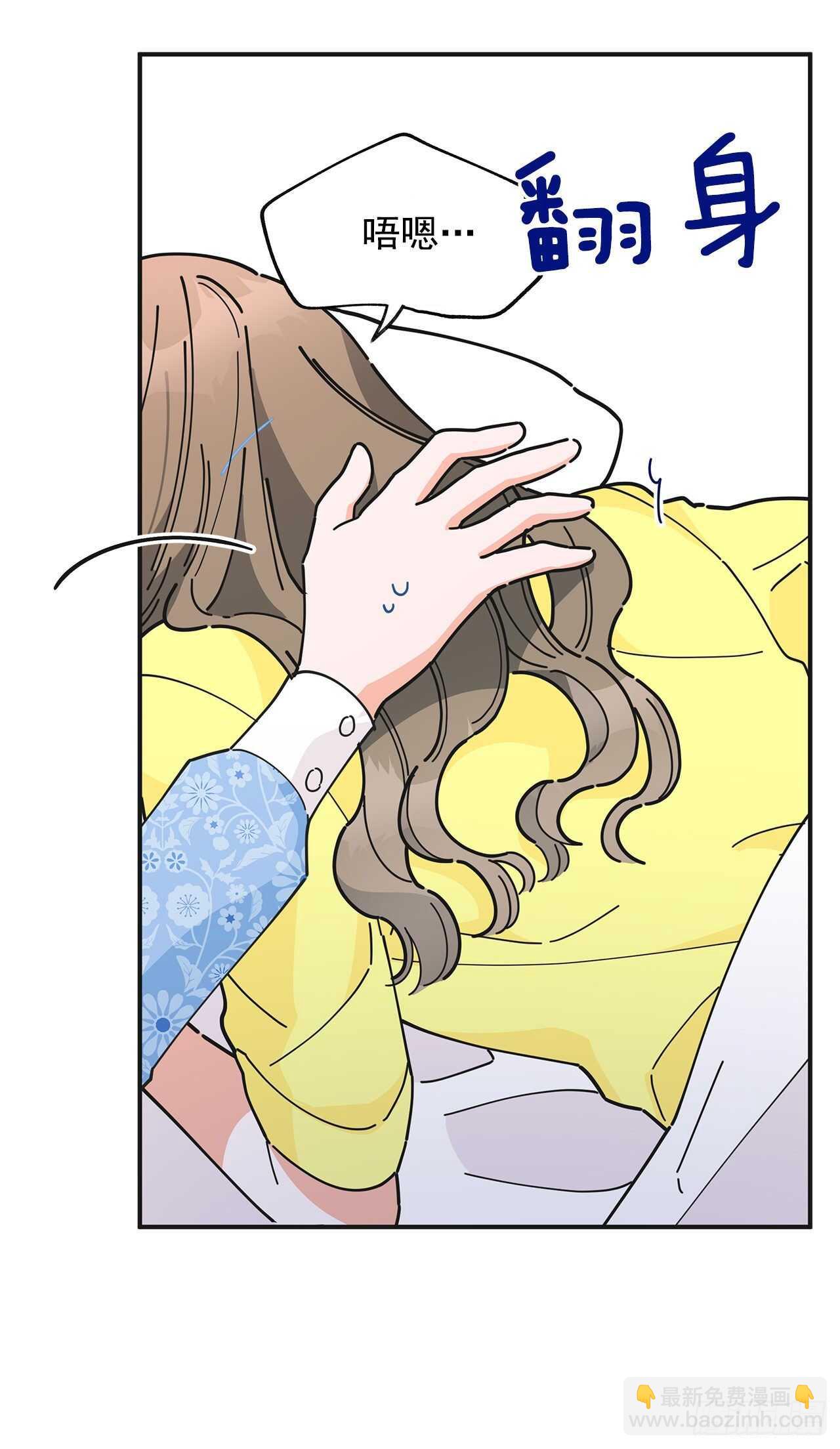51.不速之客4