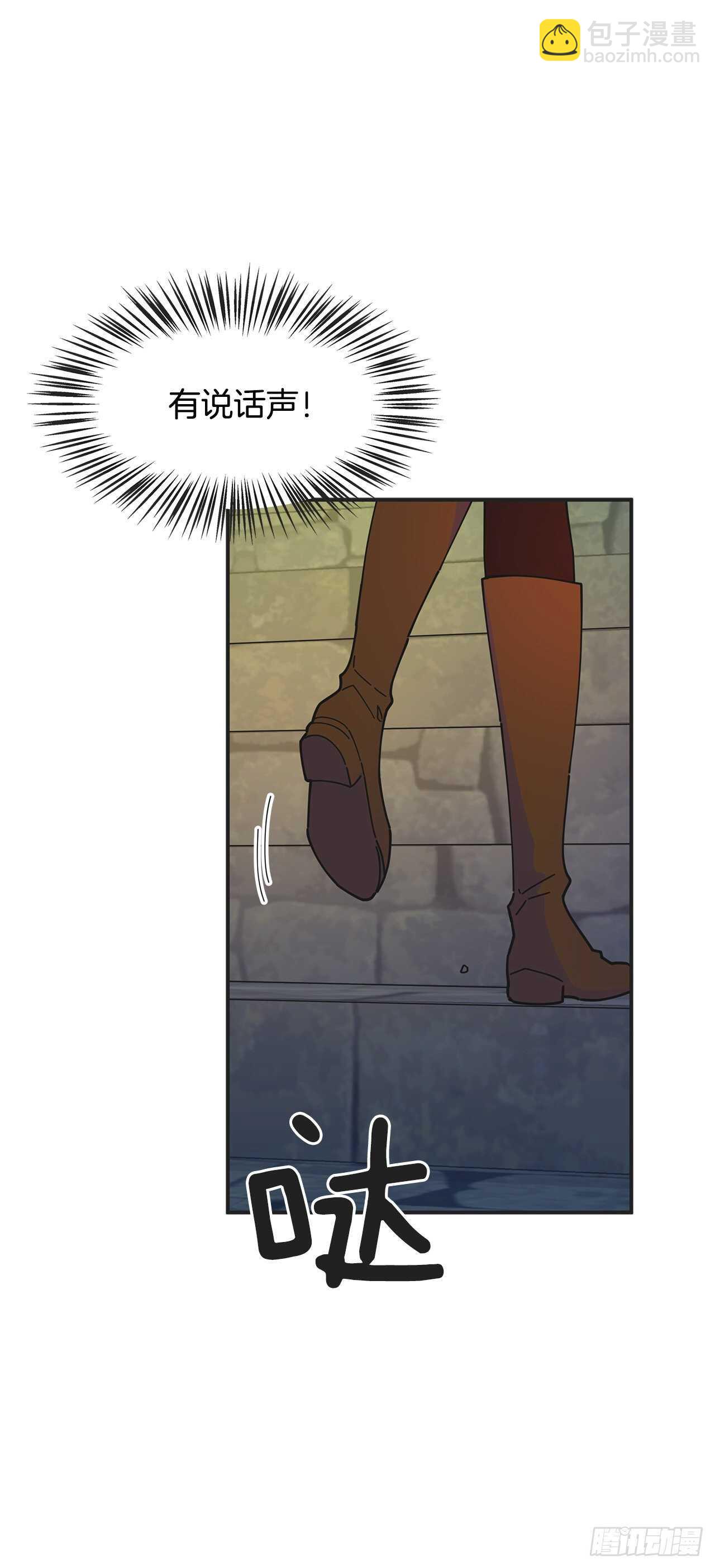 51.不速之客41