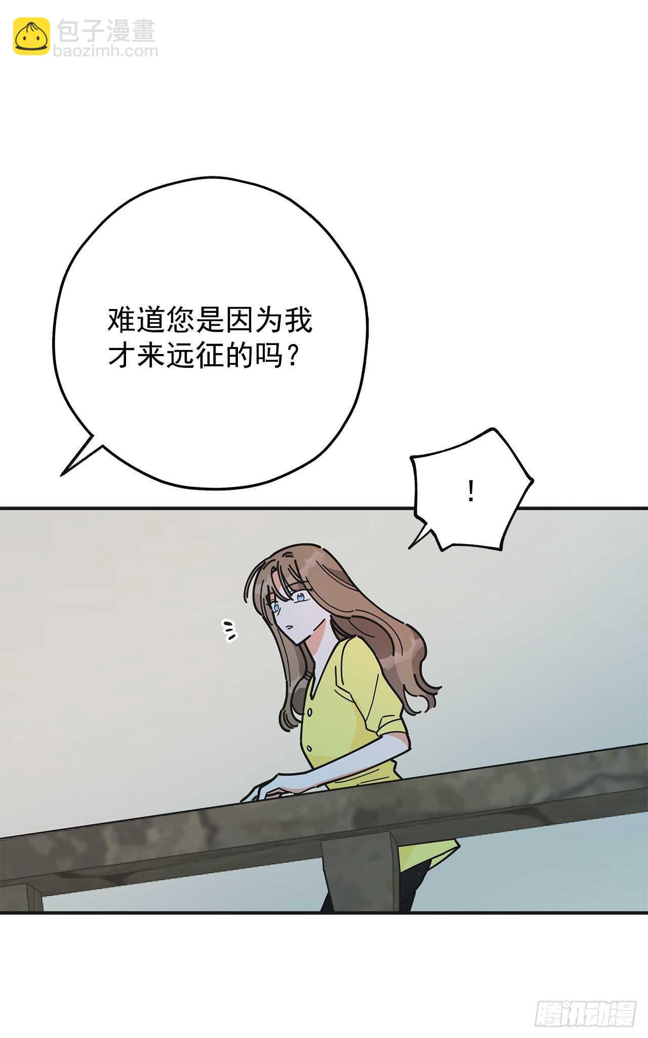 51.不速之客42
