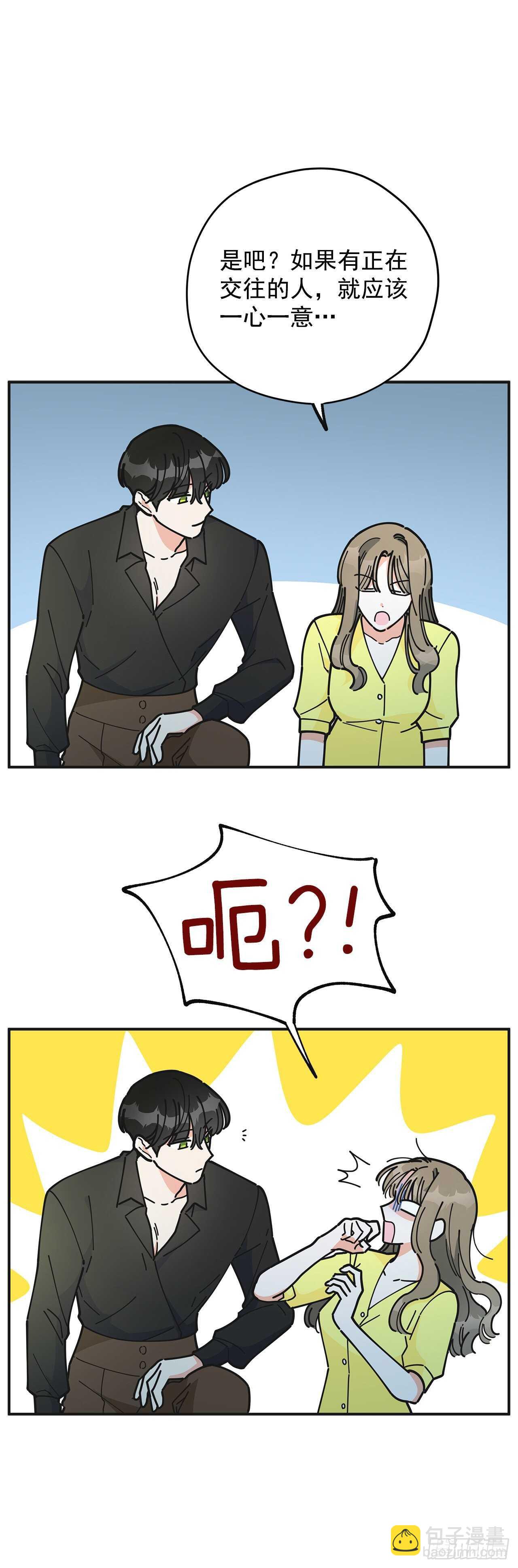 51.不速之客47