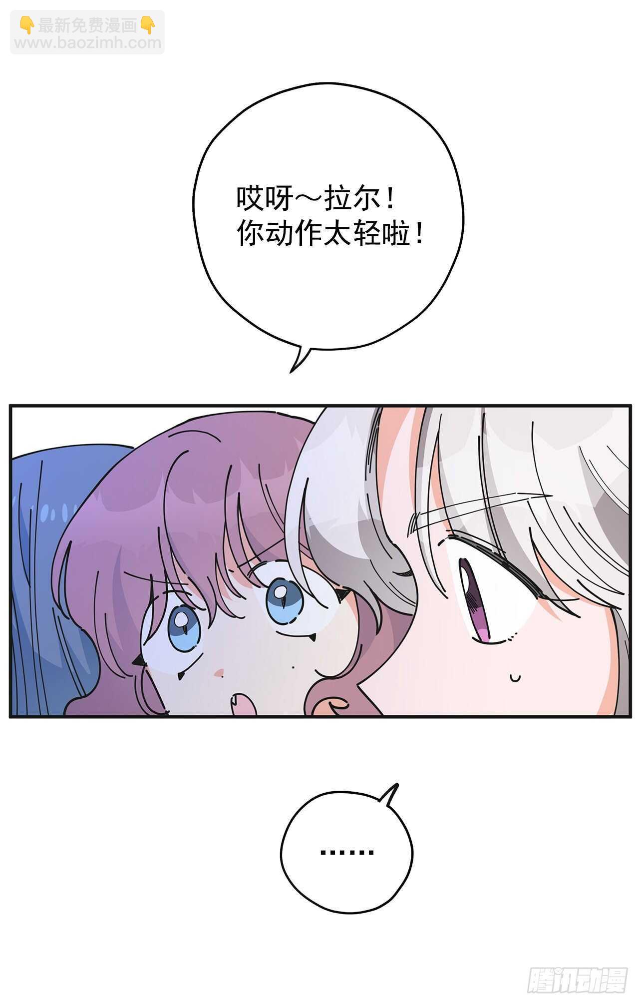 51.不速之客5