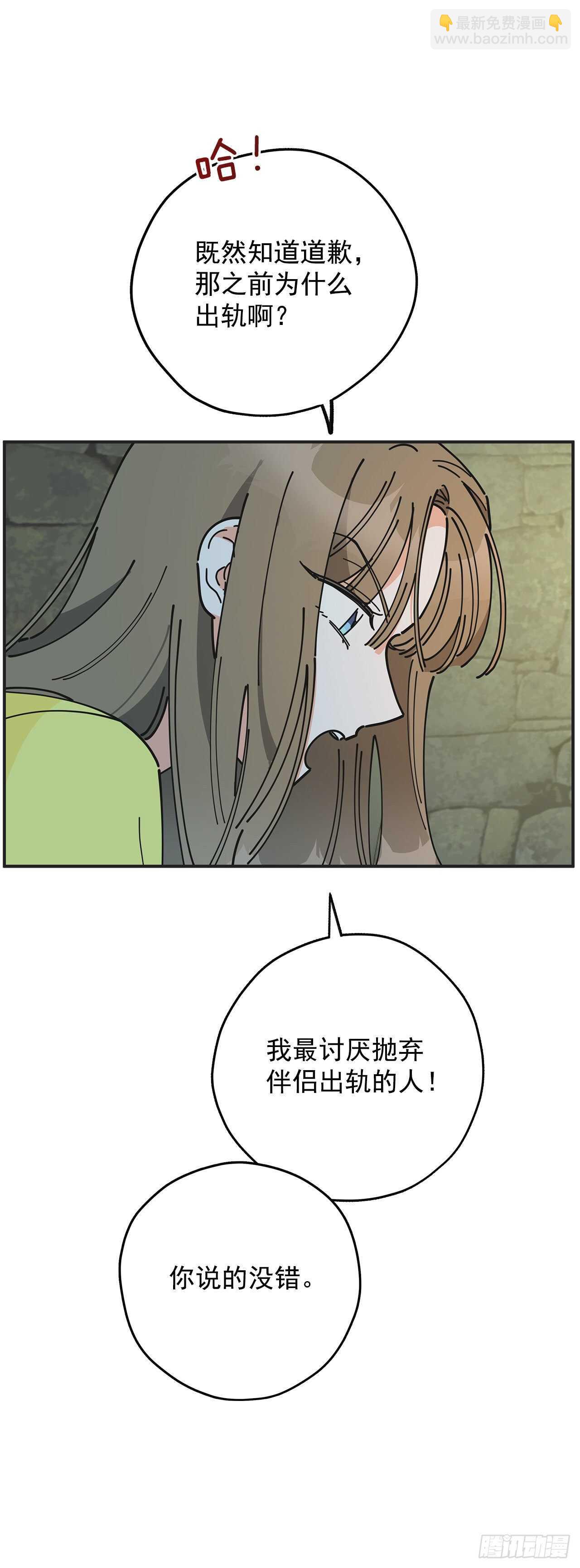 51.不速之客50