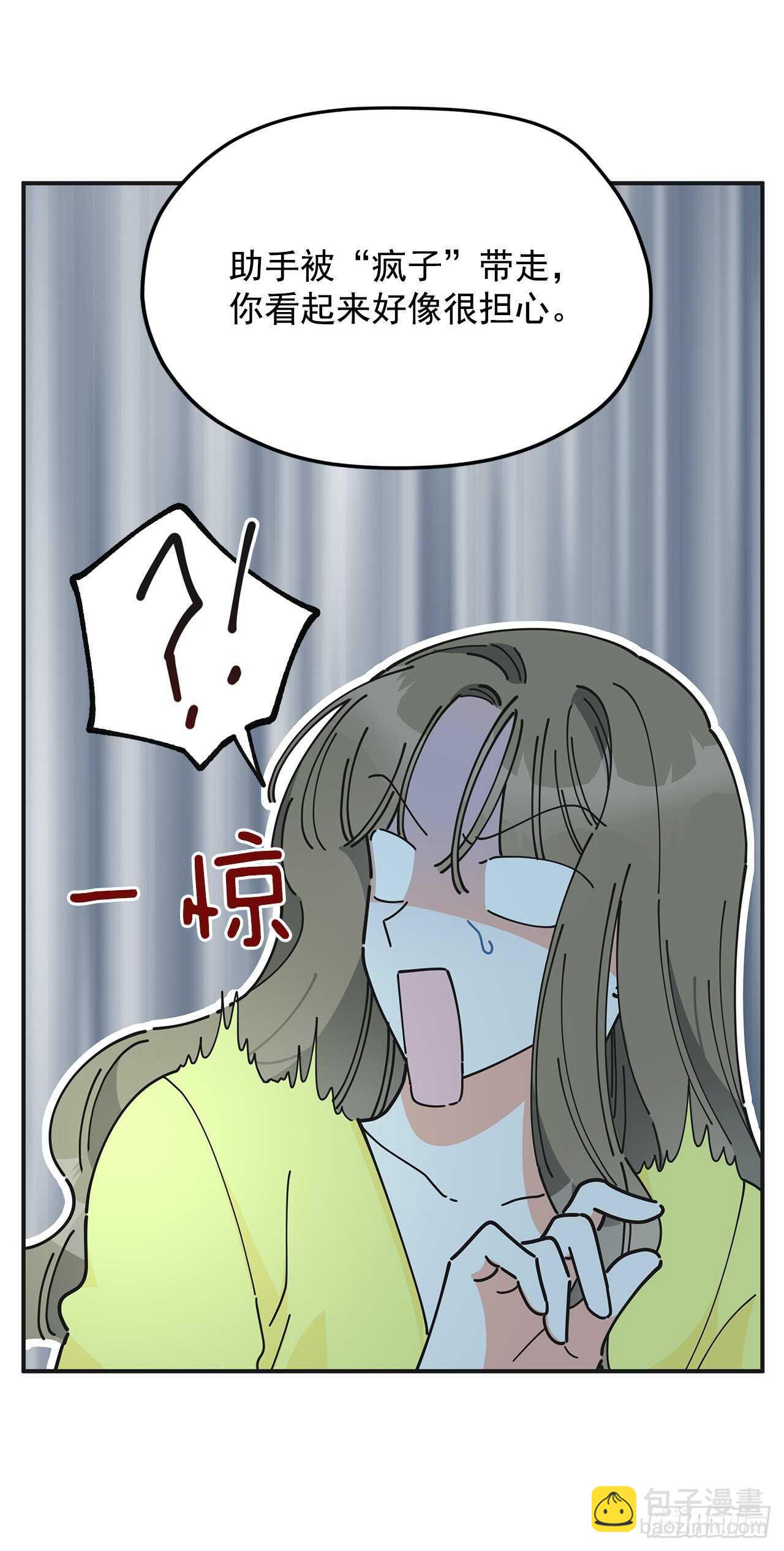 51.不速之客53