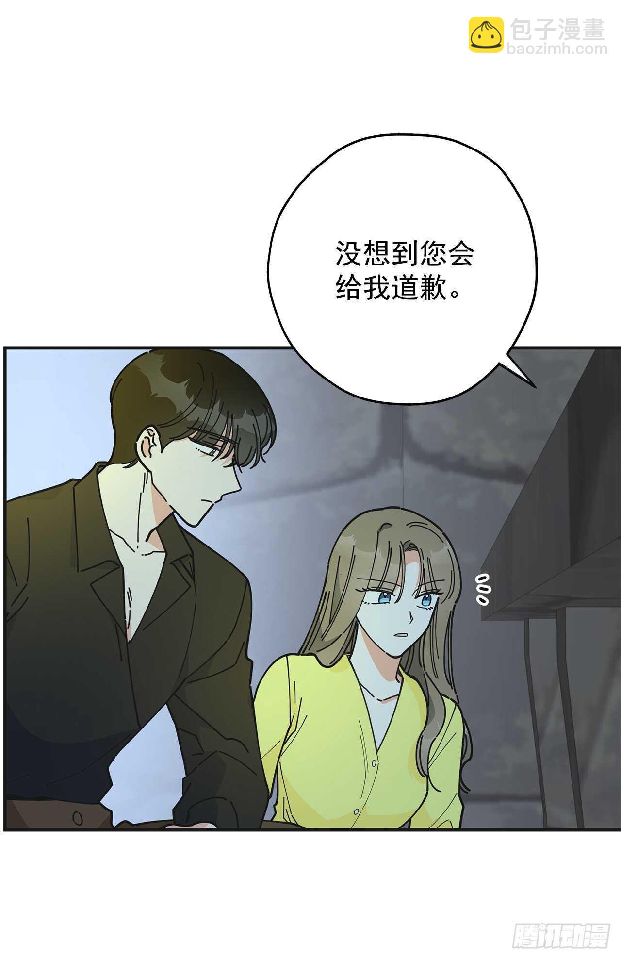 51.不速之客56