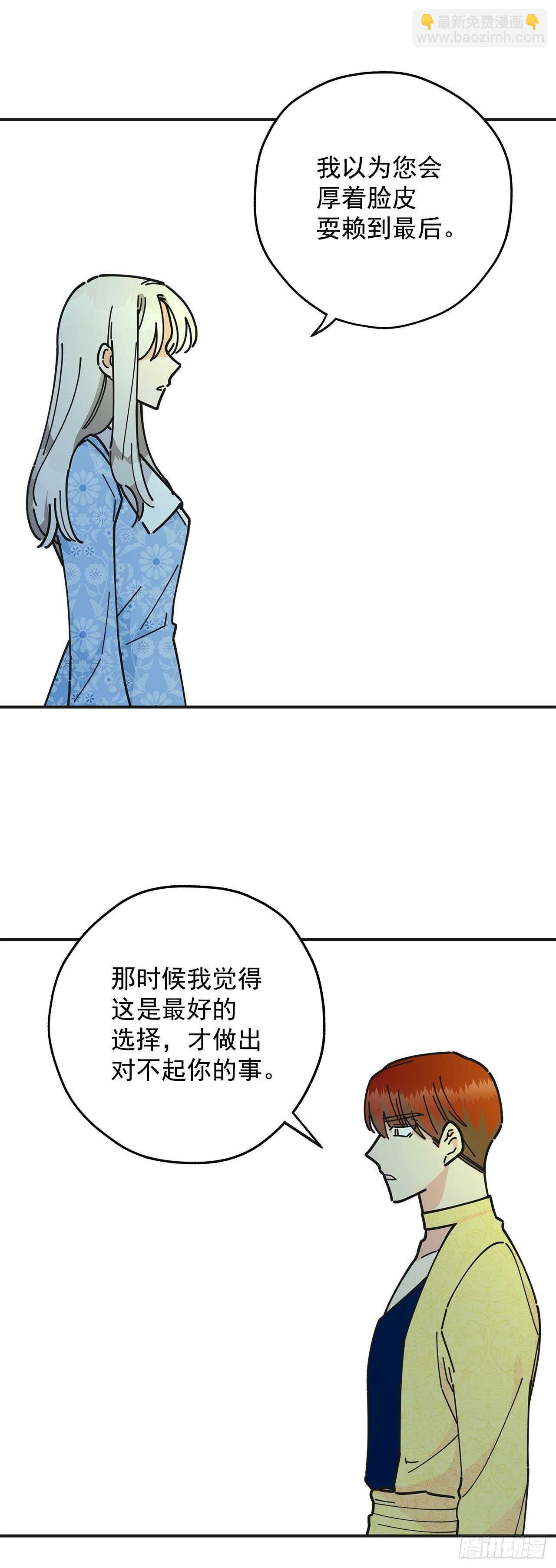 51.不速之客58