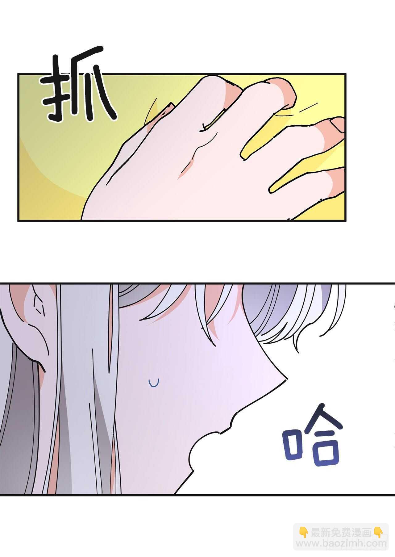 51.不速之客6