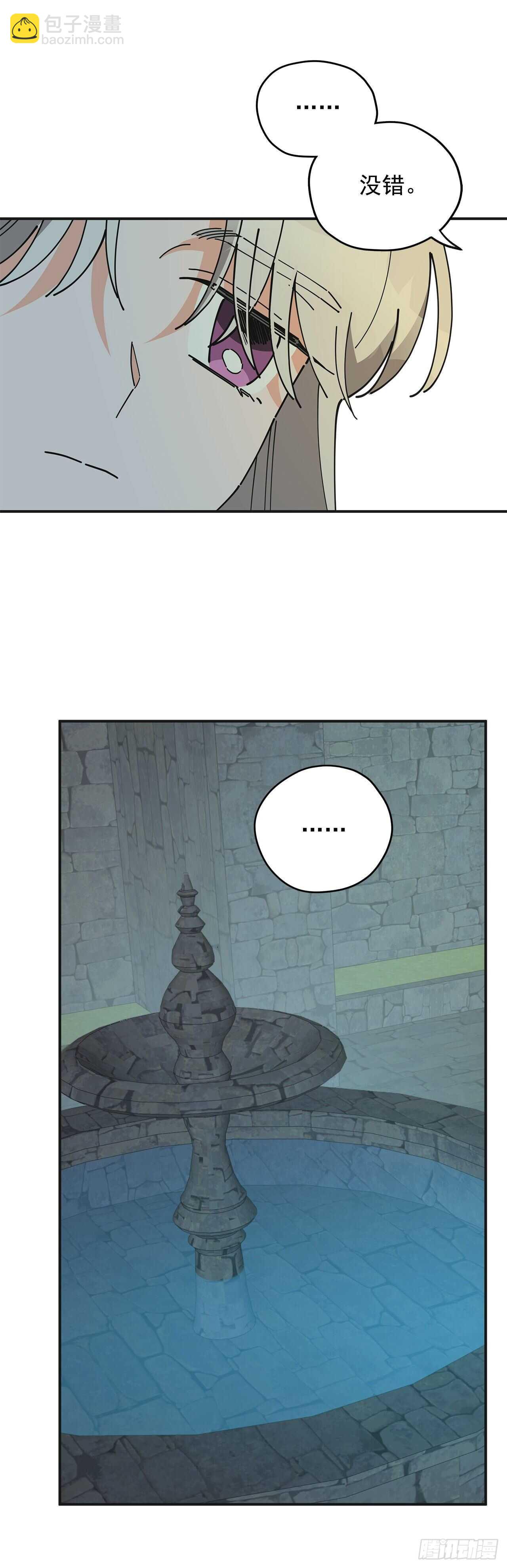 51.不速之客60