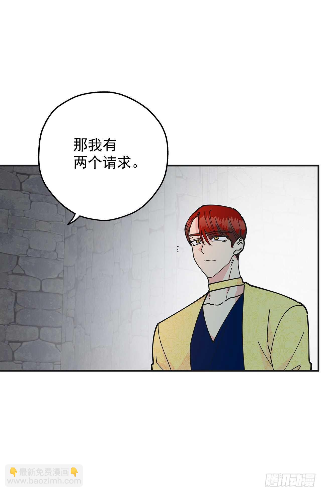 51.不速之客61