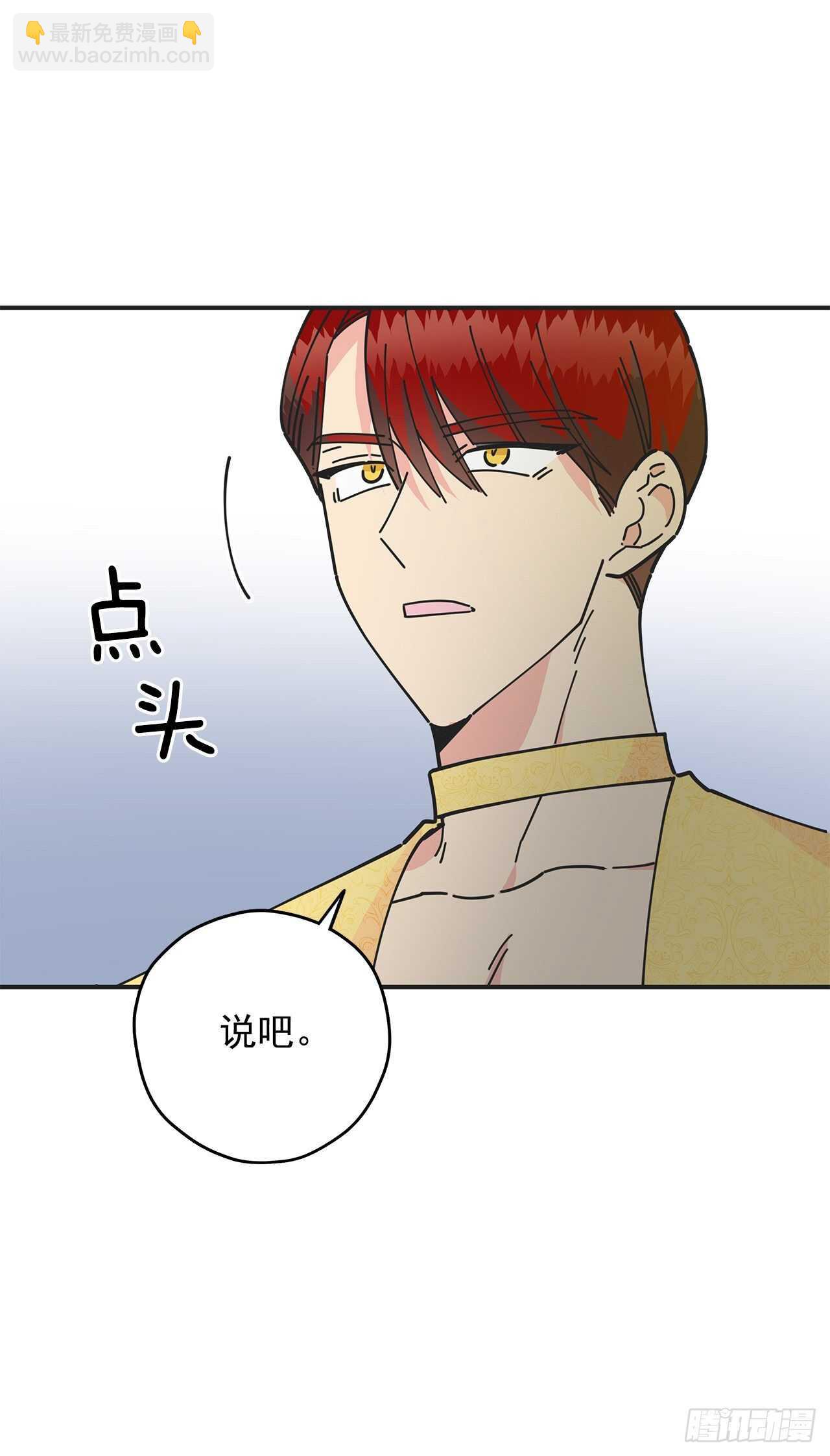 51.不速之客62