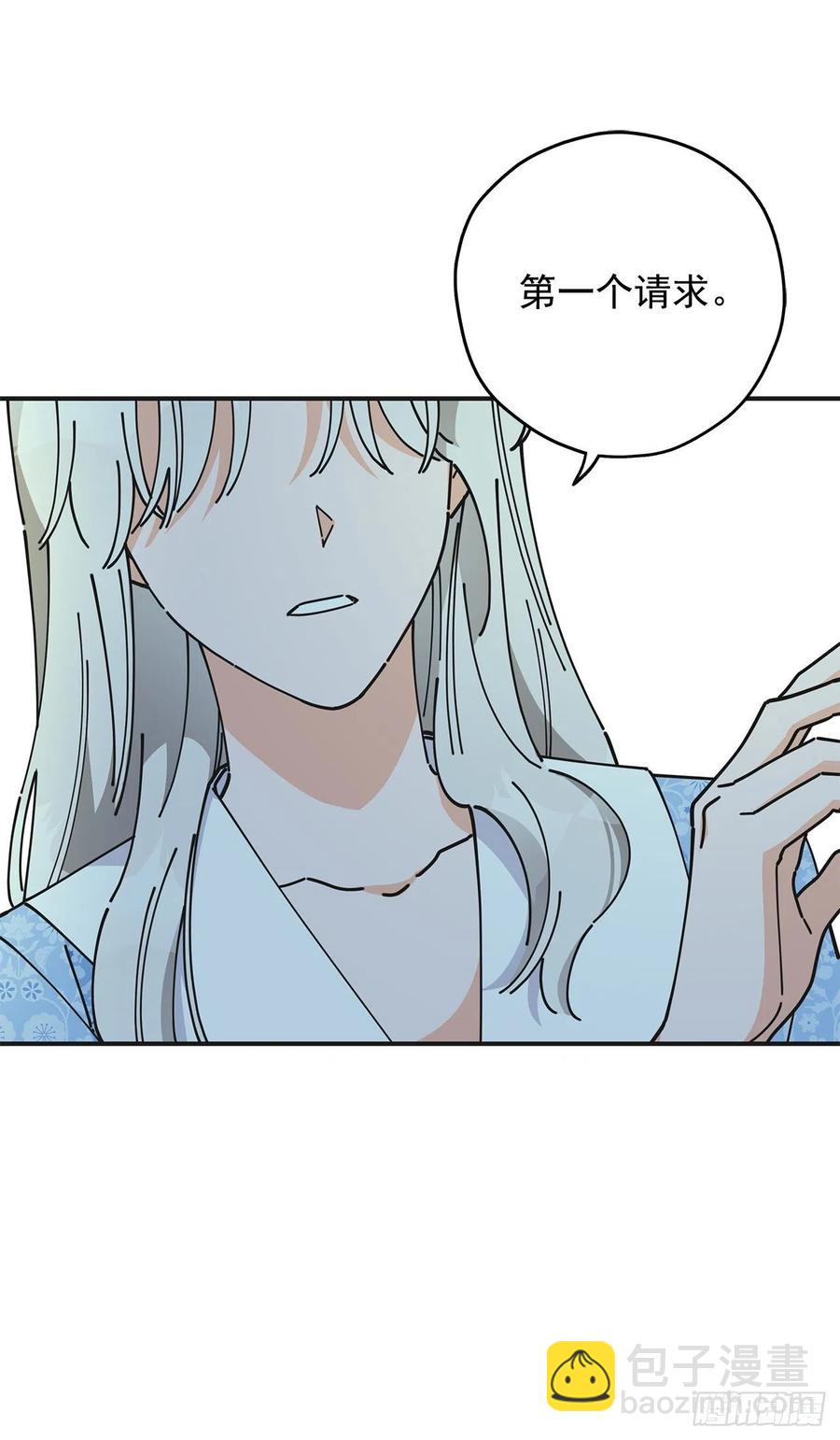 52.要吃水果吗？1
