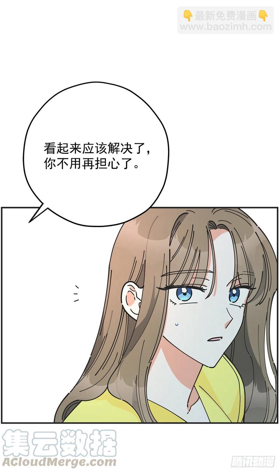 52.要吃水果吗？12