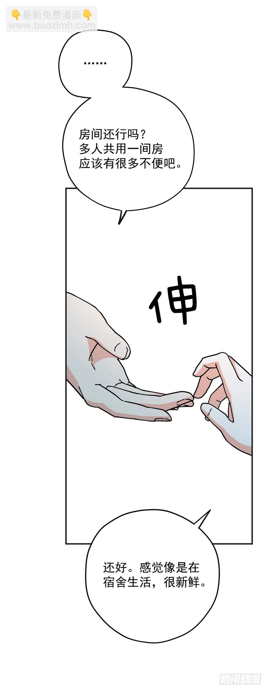 52.要吃水果吗？14