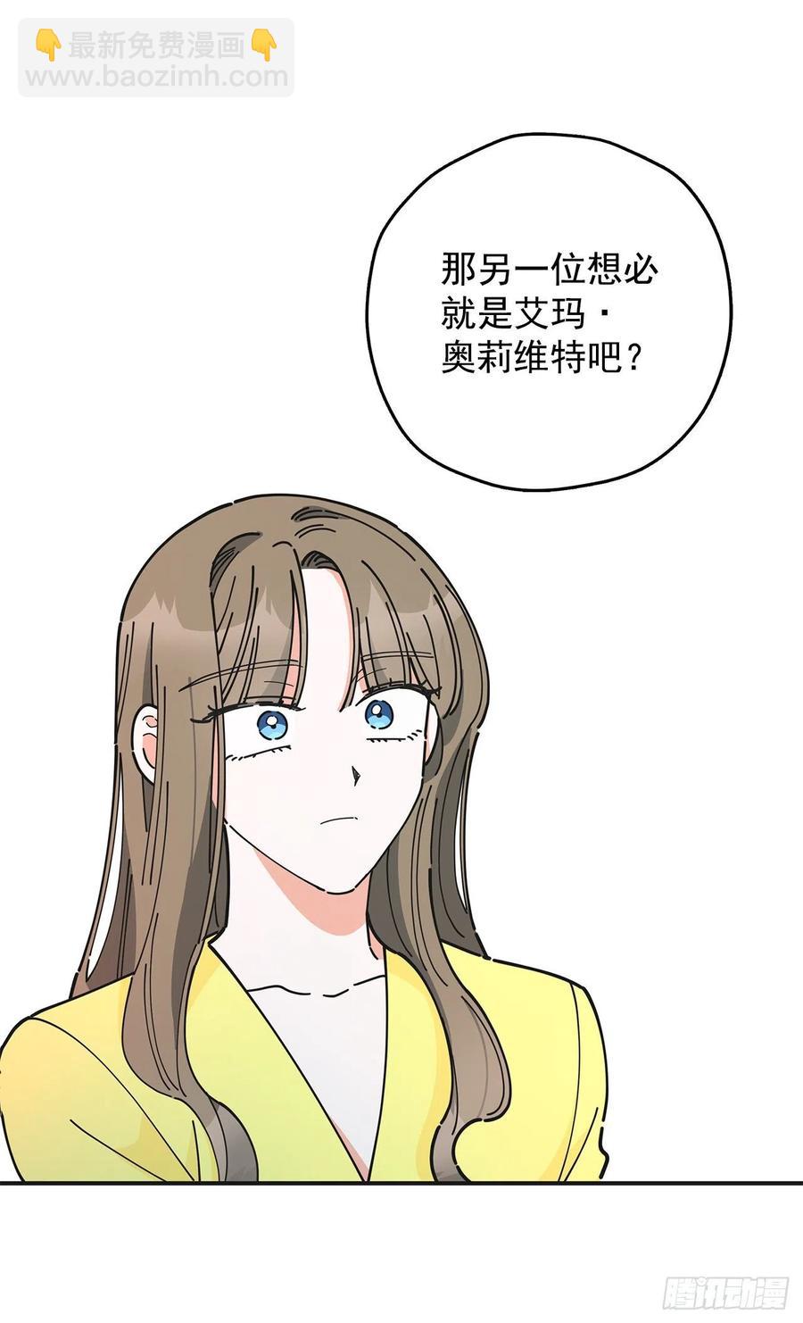 52.要吃水果吗？17