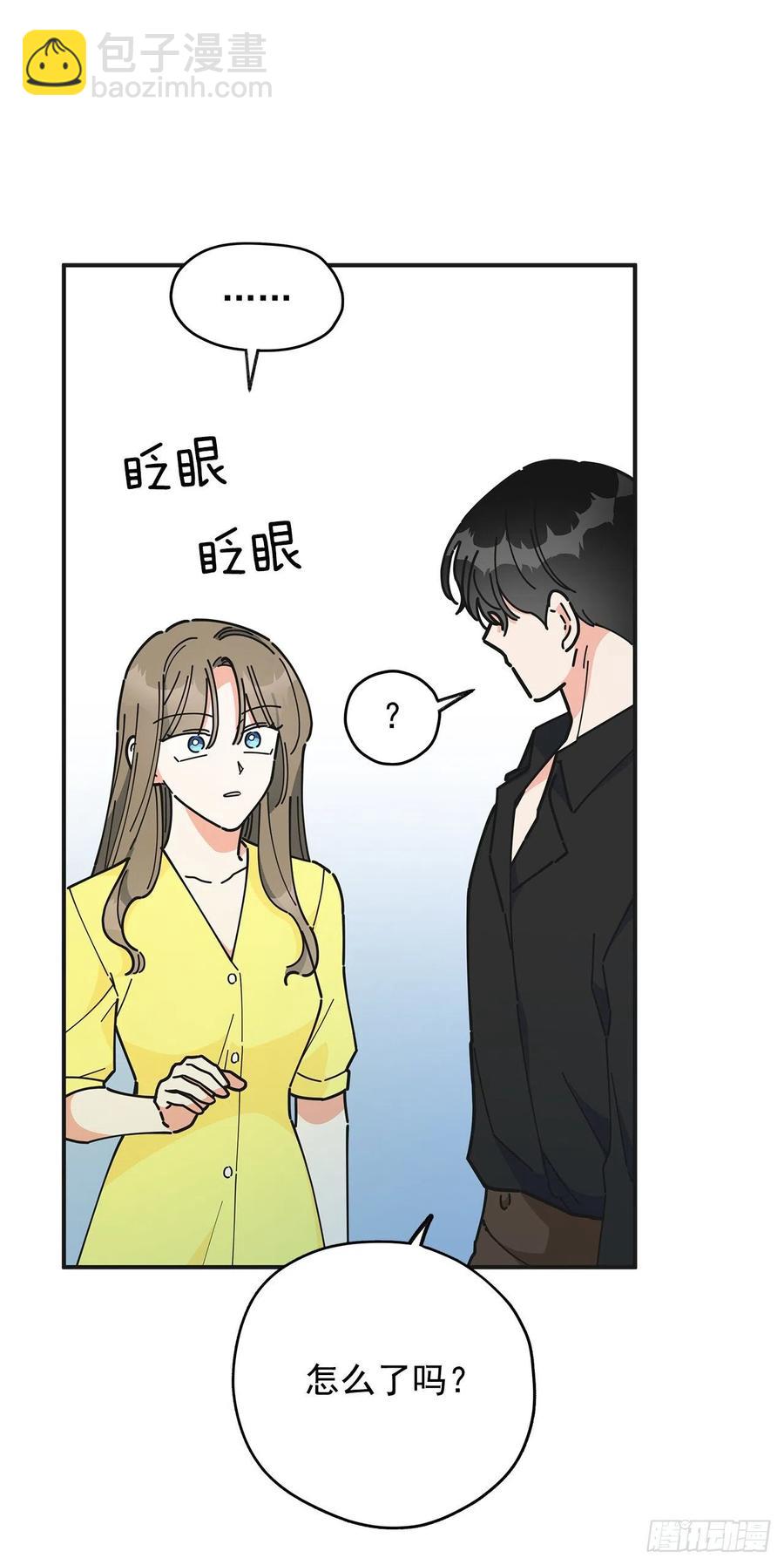 52.要吃水果吗？18