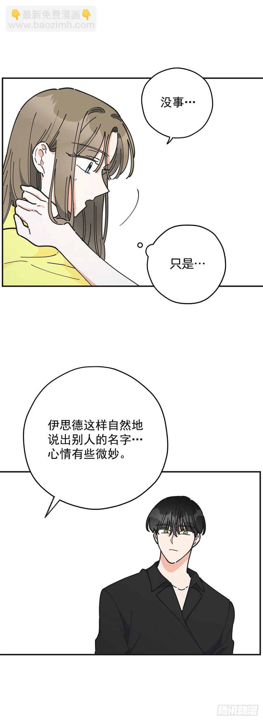 52.要吃水果吗？19