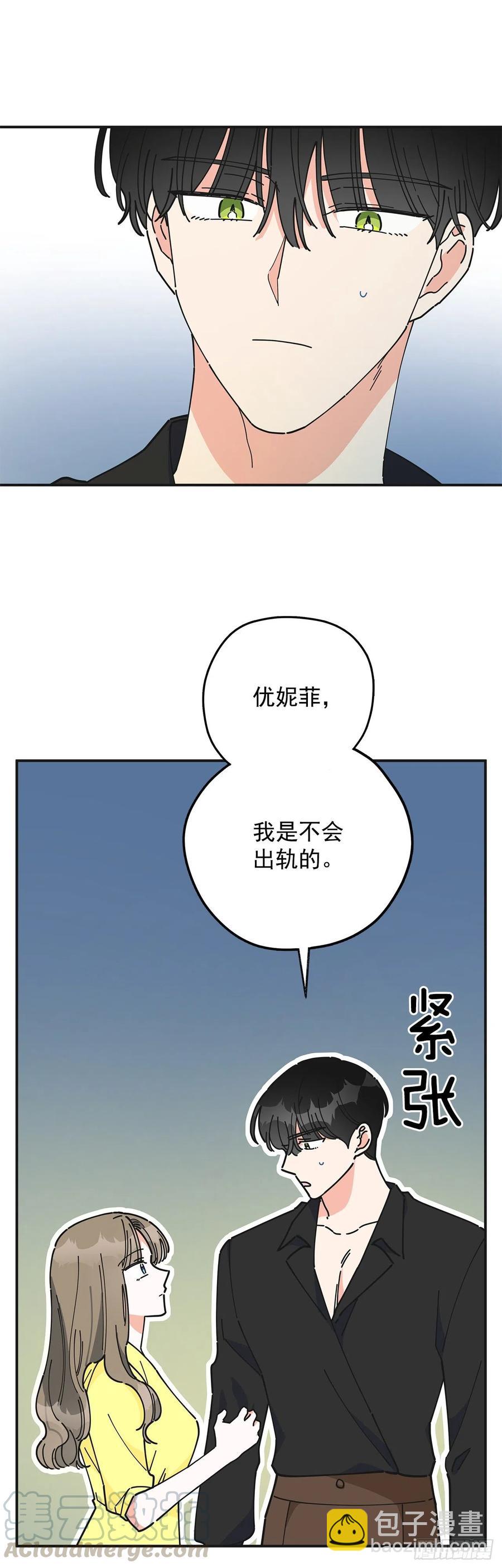 52.要吃水果吗？20