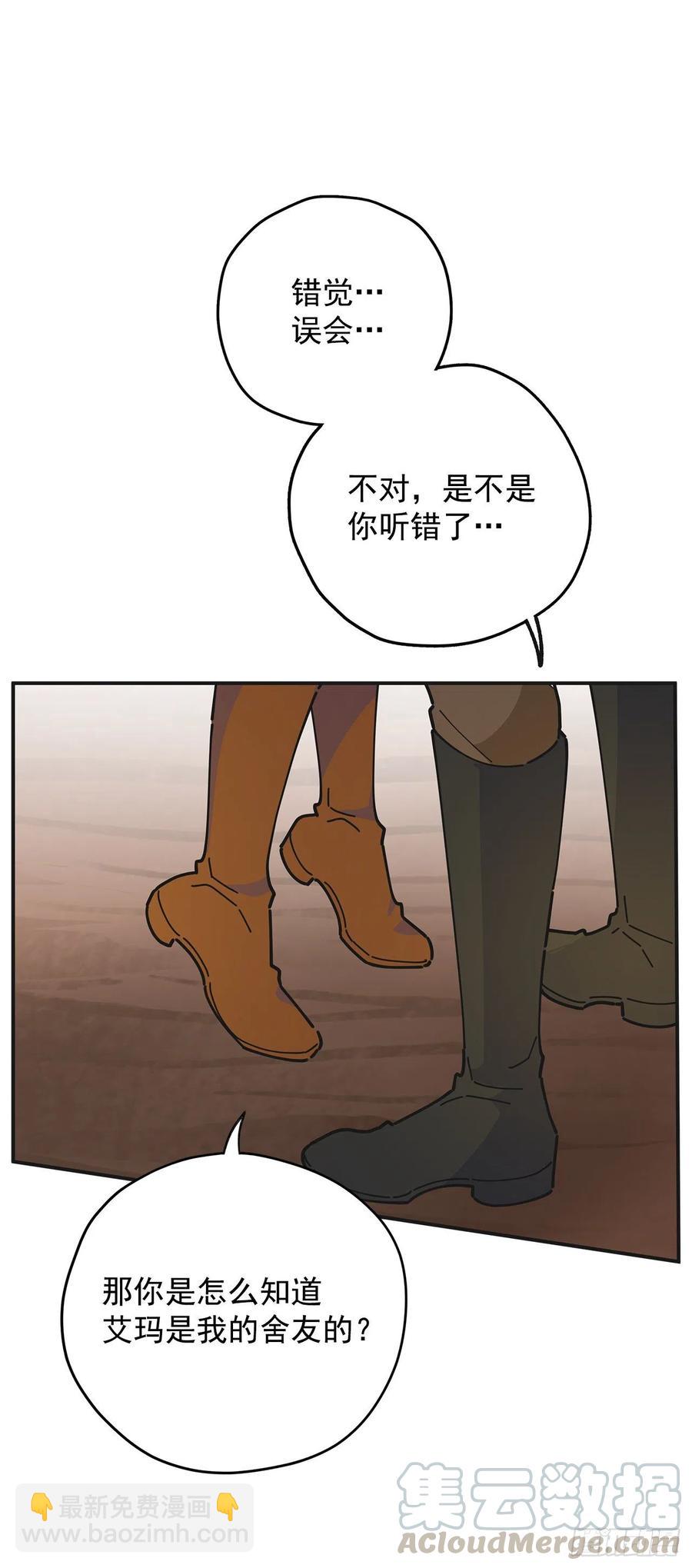 52.要吃水果吗？24
