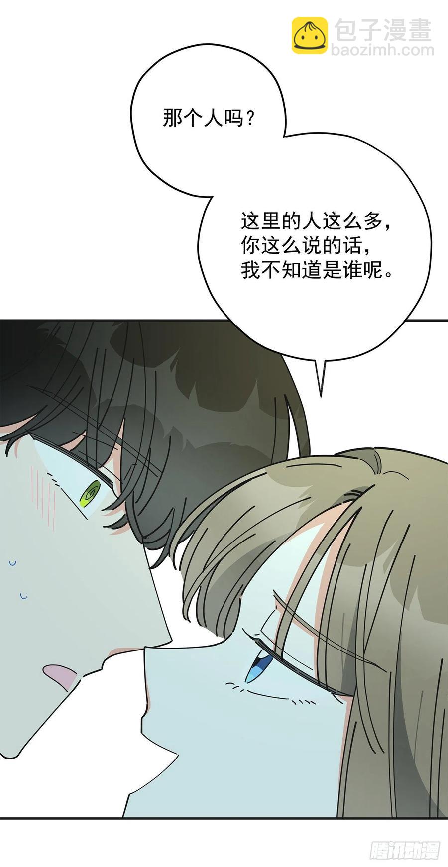 52.要吃水果吗？26