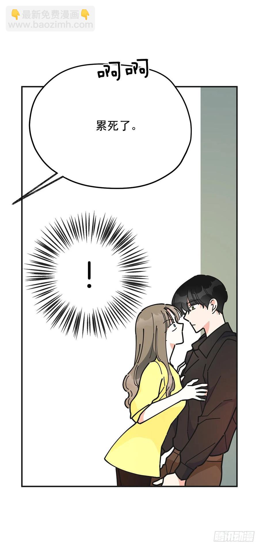 52.要吃水果吗？27